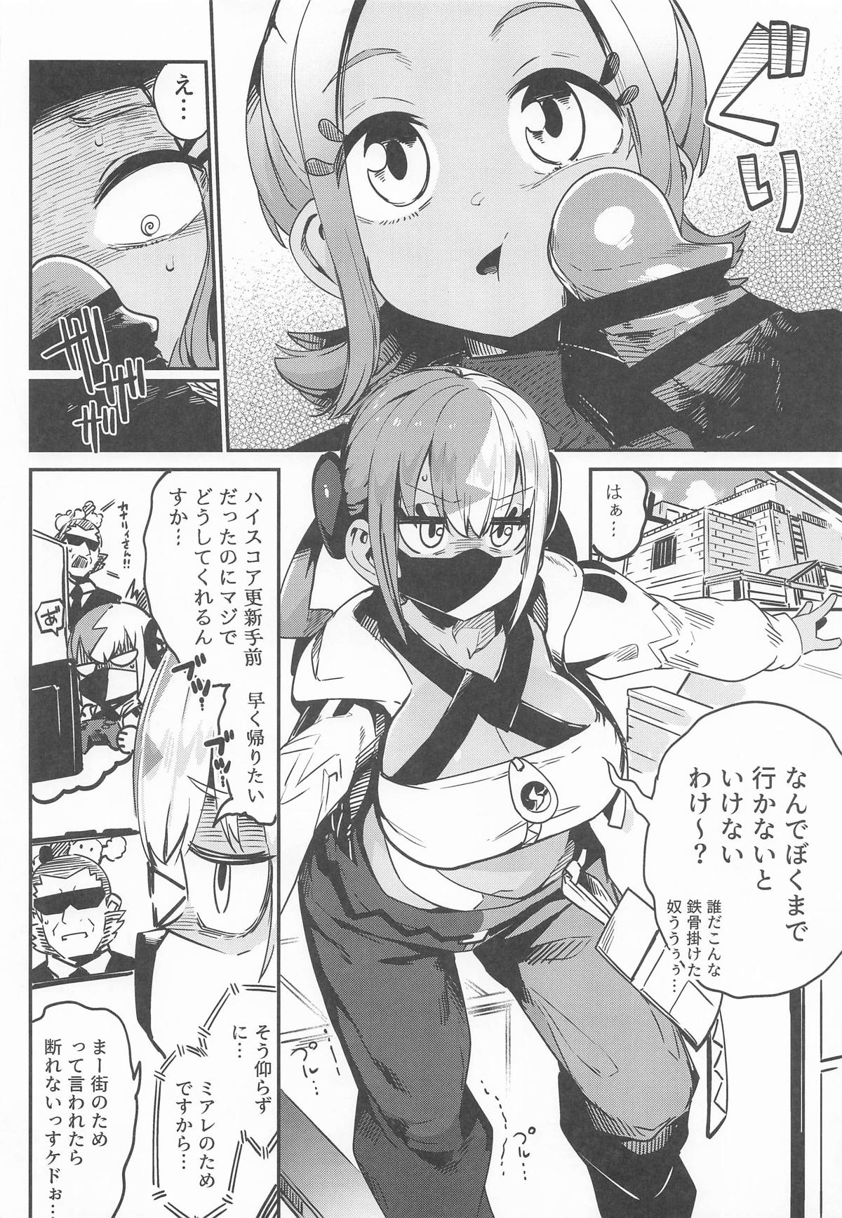 (C107) [Mannen Dokodoko Dondodoko (Tottotonero Tarou.)] Fuusa Kuiki WILD SEX ZONE (Pokémon LEGENDS Z-A) Bildnummer 3