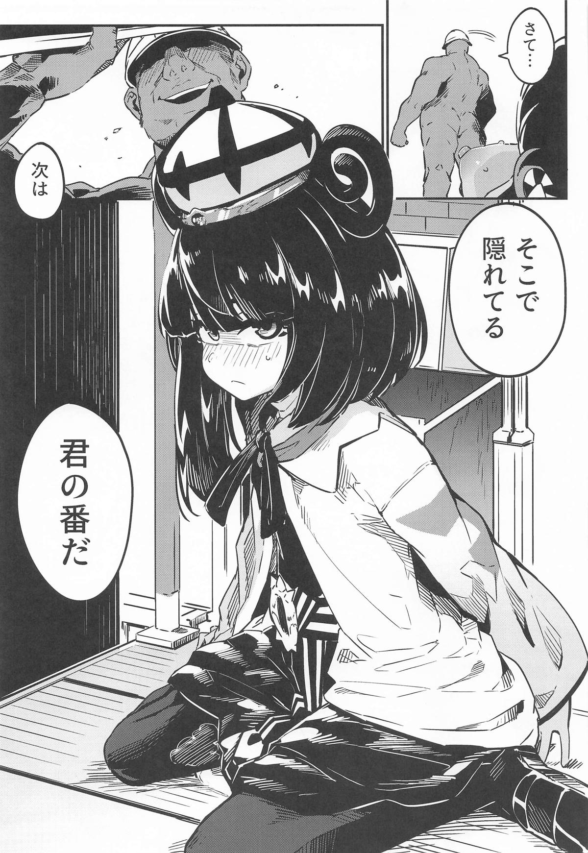 (C107) [Mannen Dokodoko Dondodoko (Tottotonero Tarou.)] Fuusa Kuiki WILD SEX ZONE (Pokémon LEGENDS Z-A) Bildnummer 22