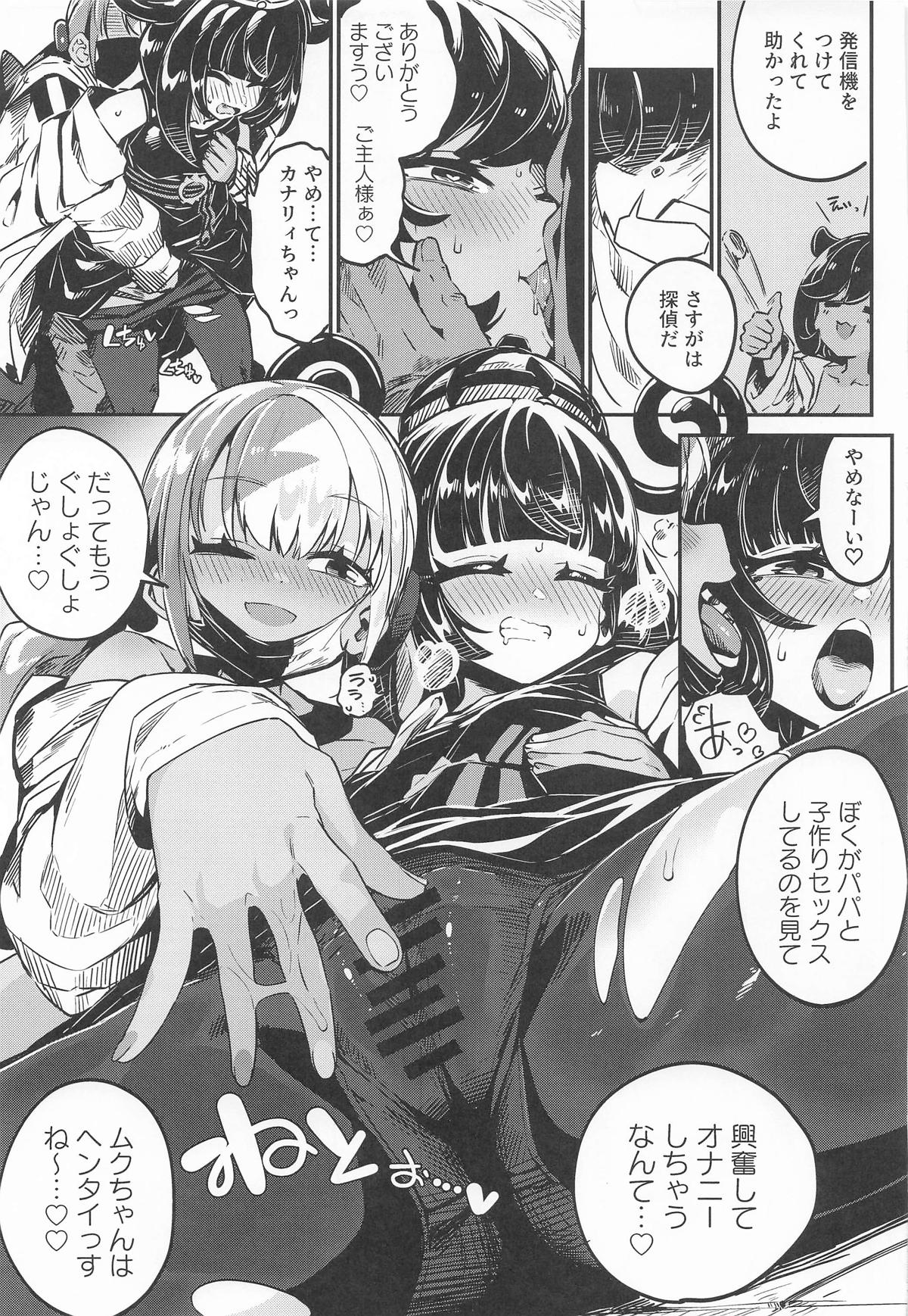 (C107) [Mannen Dokodoko Dondodoko (Tottotonero Tarou.)] Fuusa Kuiki WILD SEX ZONE (Pokémon LEGENDS Z-A) Bildnummer 28