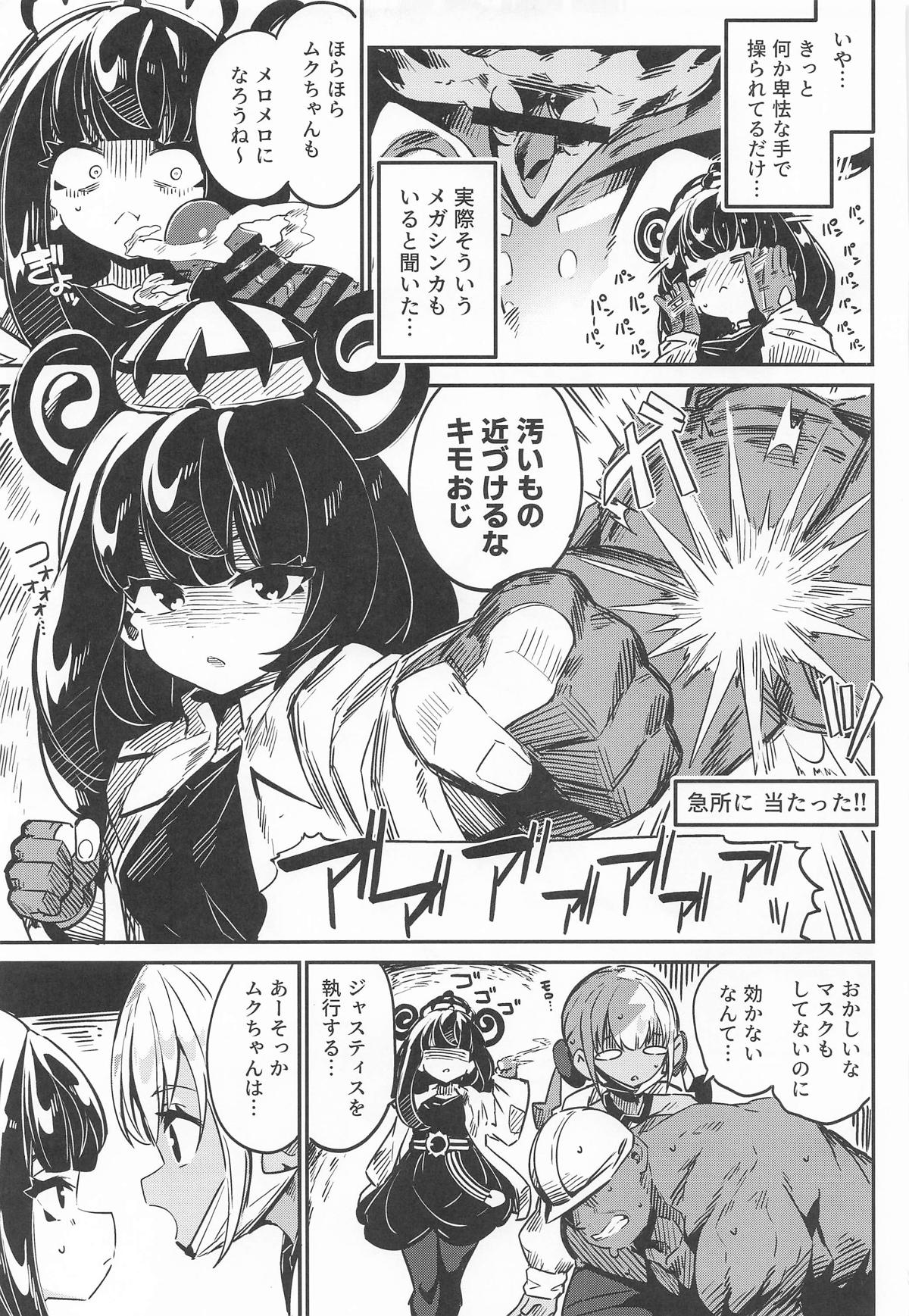 (C107) [Mannen Dokodoko Dondodoko (Tottotonero Tarou.)] Fuusa Kuiki WILD SEX ZONE (Pokémon LEGENDS Z-A) Bildnummer 30