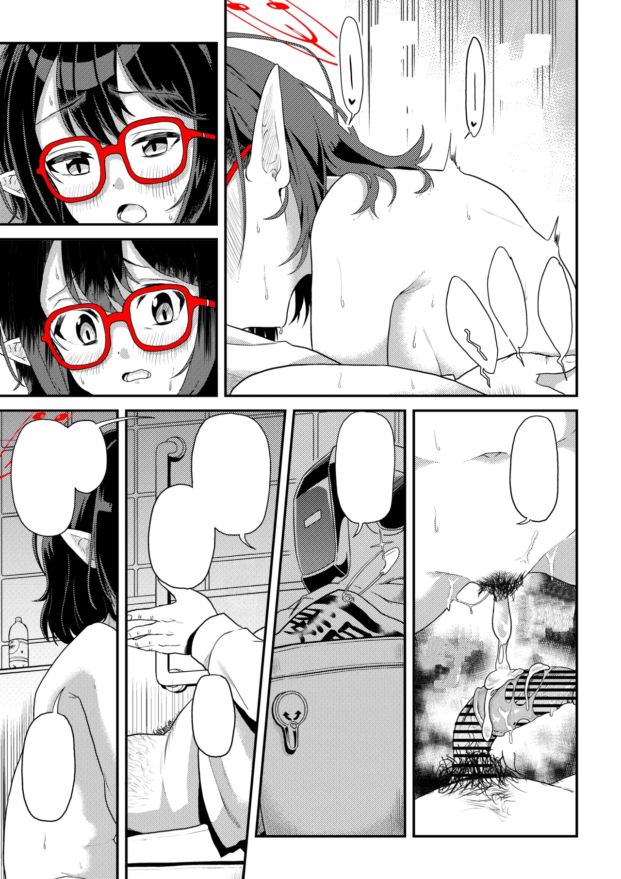 [Hiuura Yutaka] Ayane-chan Support Manga (Blue Archive) [Textless] 4eme image