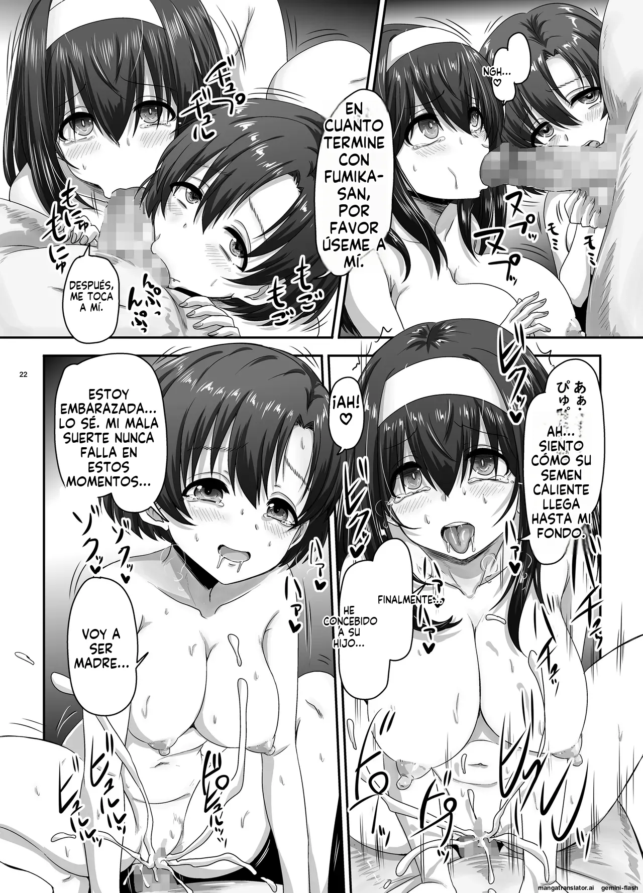 Nureochita Aigrette (Spanish) MTL numero di immagine  23