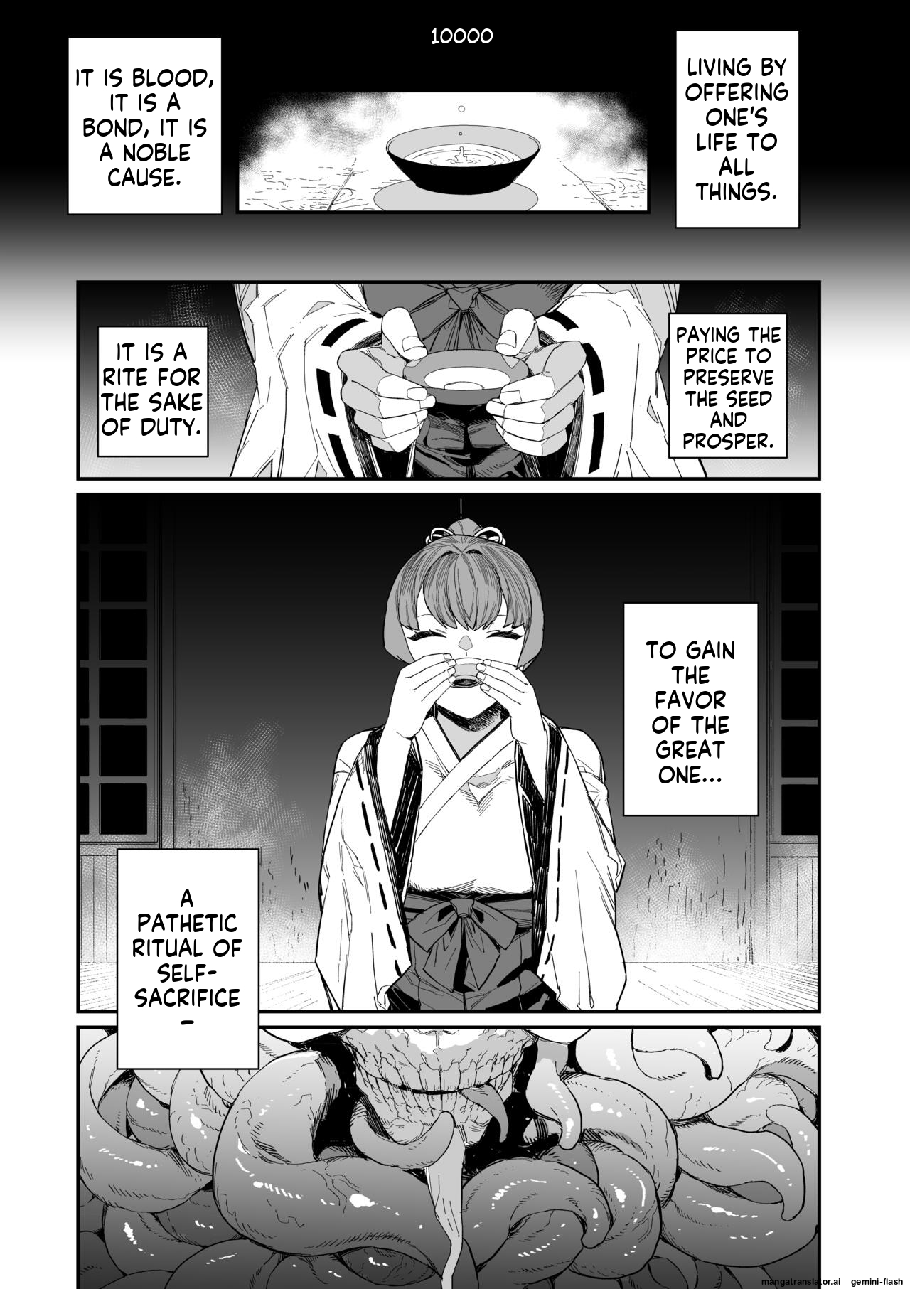 Kugi no Miko [English] Bildnummer 16
