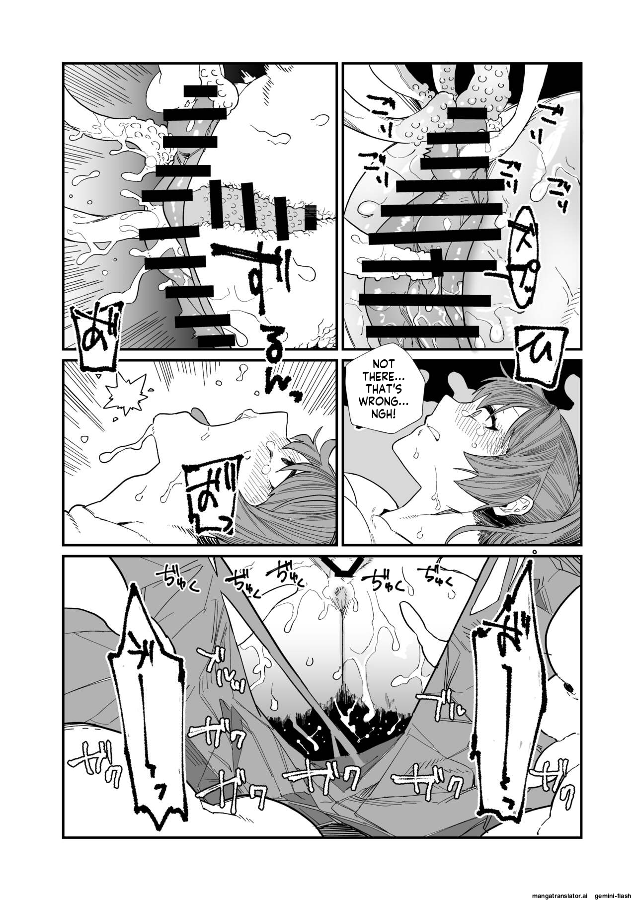 Kugi no Miko [English] Bildnummer 28