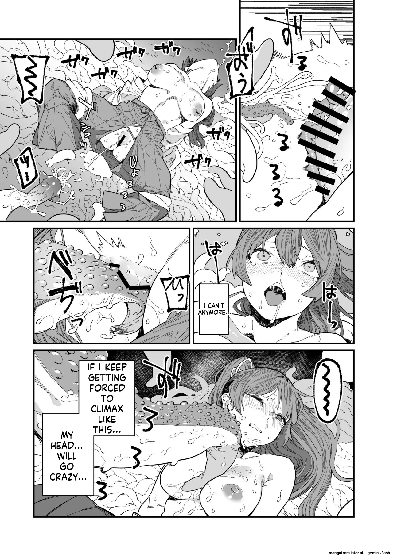 Kugi no Miko [English] Bildnummer 29