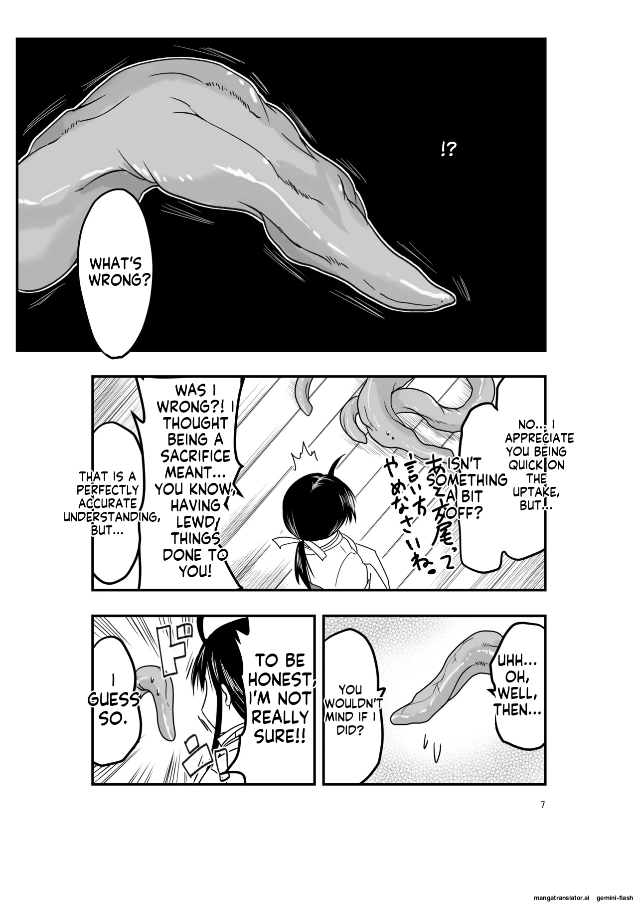 [Adolescense Maru]  Shokushu wa  Nie ni  Wakarasetai! |  Tentacles want to make the sacrifice understand! [English] 7eme image