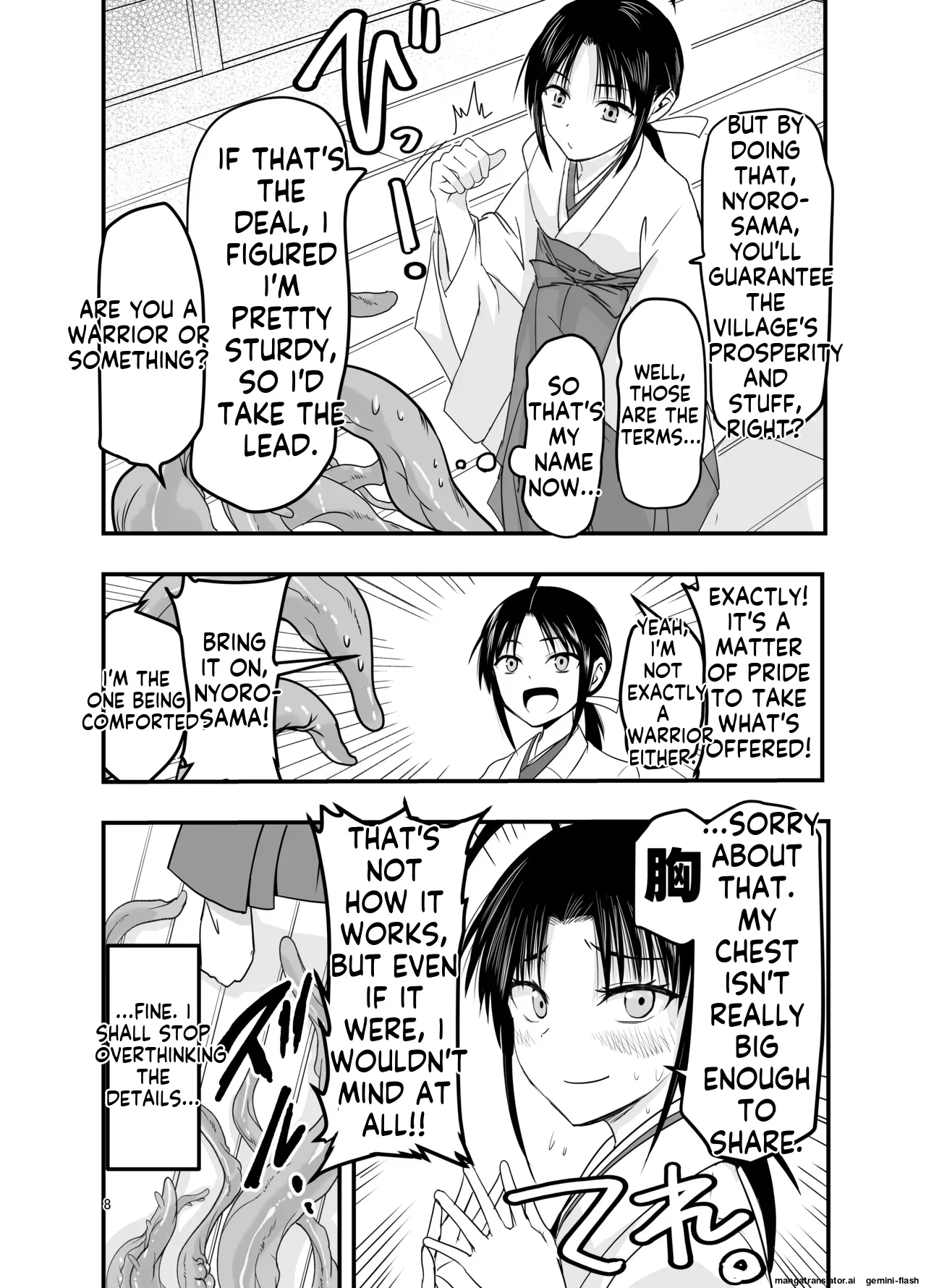 [Adolescense Maru]  Shokushu wa  Nie ni  Wakarasetai! |  Tentacles want to make the sacrifice understand! [English] 8eme image