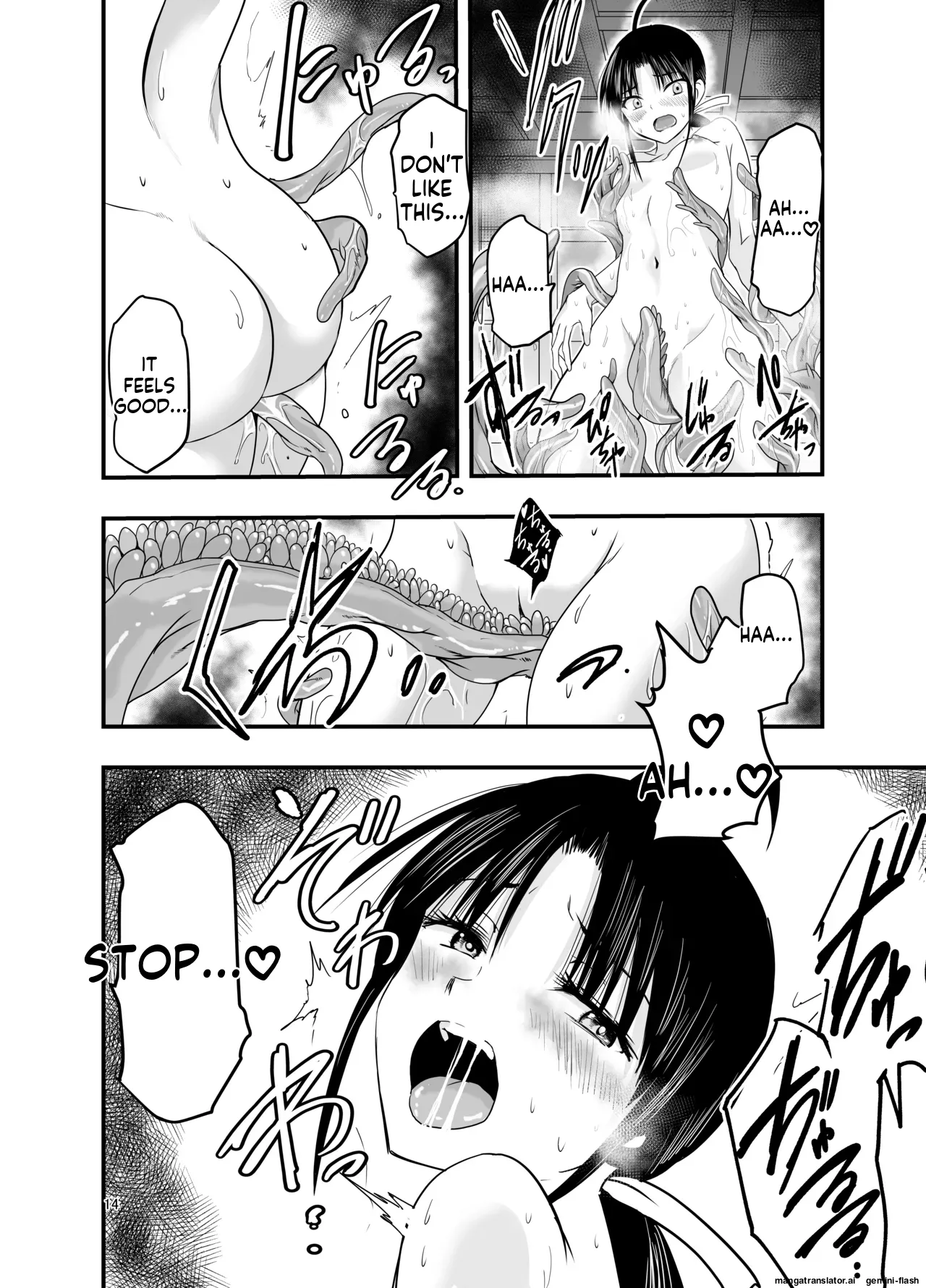 [Adolescense Maru]  Shokushu wa  Nie ni  Wakarasetai! |  Tentacles want to make the sacrifice understand! [English] 14eme image