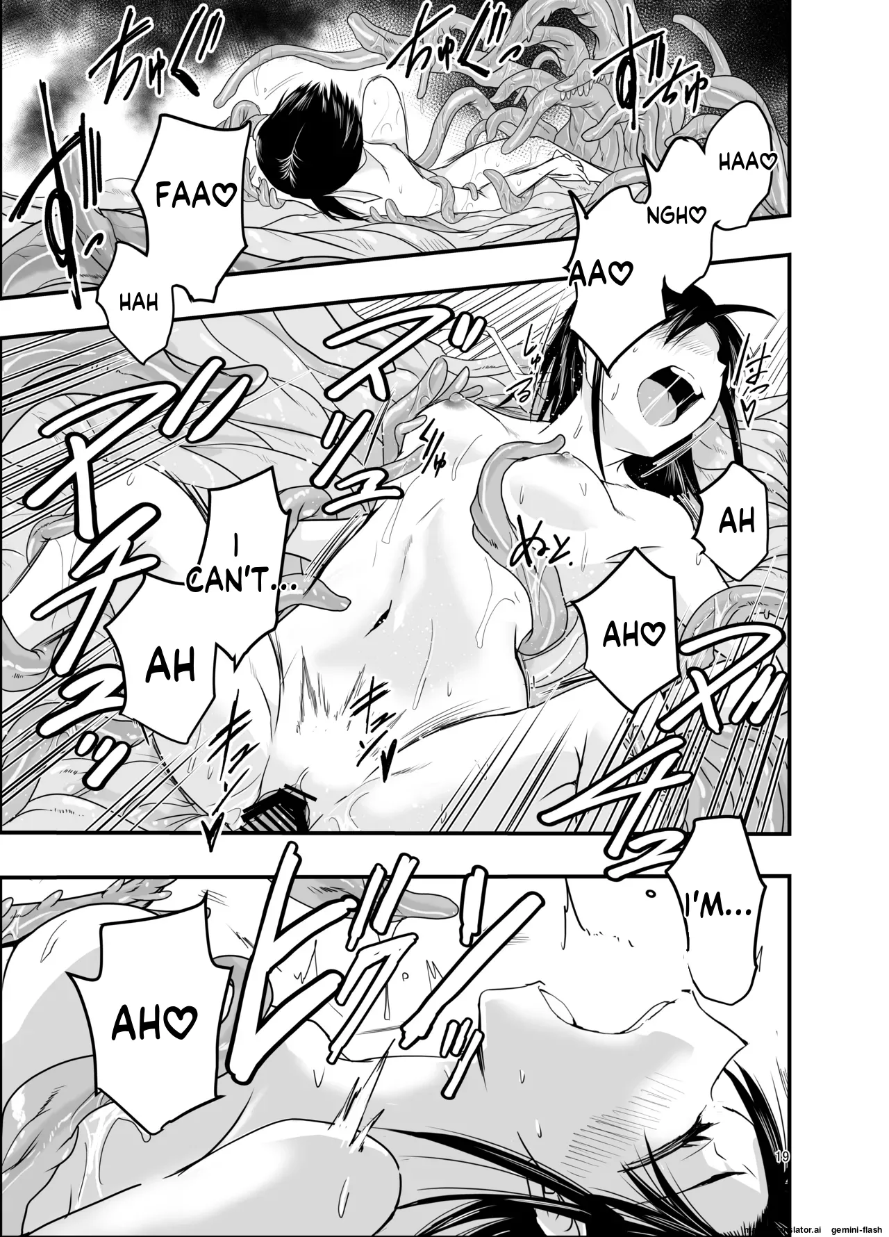 [Adolescense Maru]  Shokushu wa  Nie ni  Wakarasetai! |  Tentacles want to make the sacrifice understand! [English] 19eme image