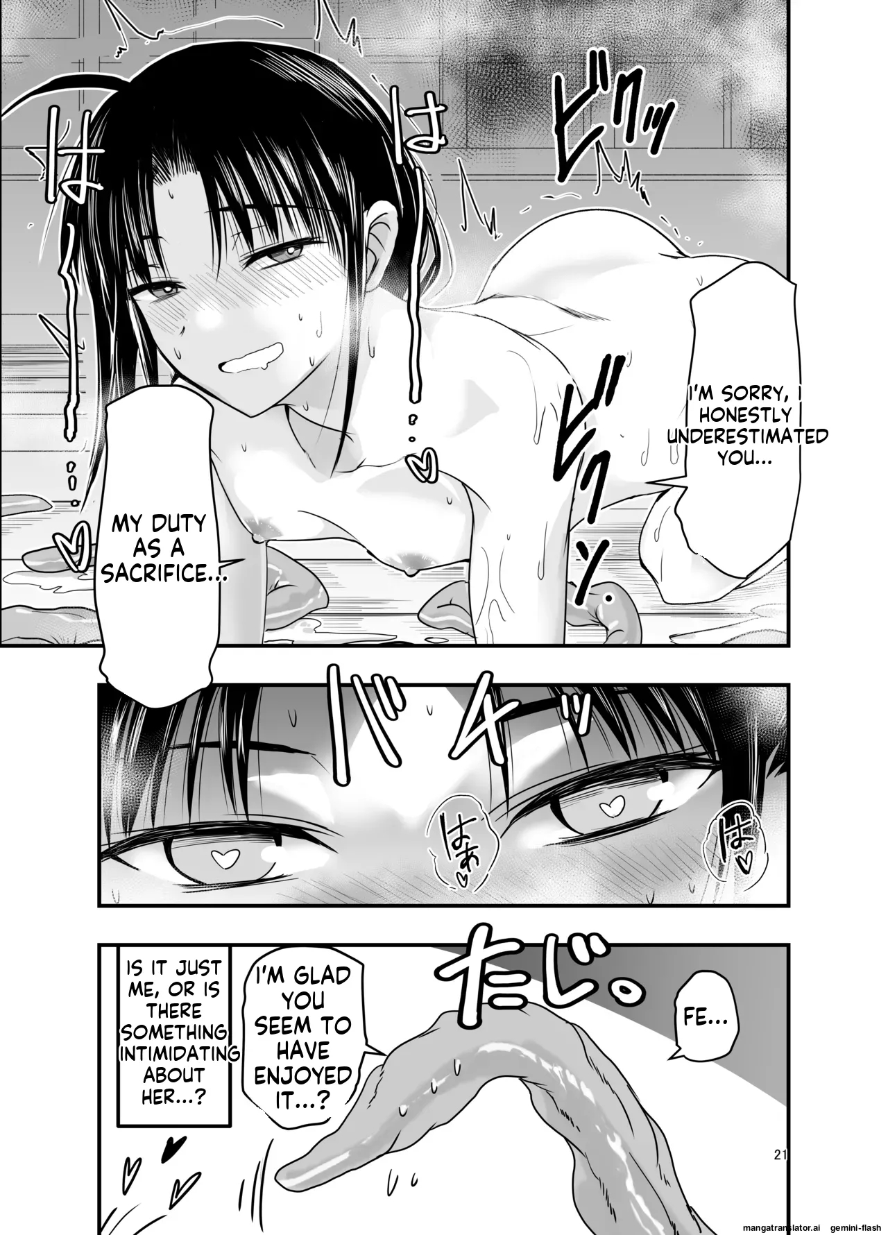 [Adolescense Maru]  Shokushu wa  Nie ni  Wakarasetai! |  Tentacles want to make the sacrifice understand! [English] 21eme image