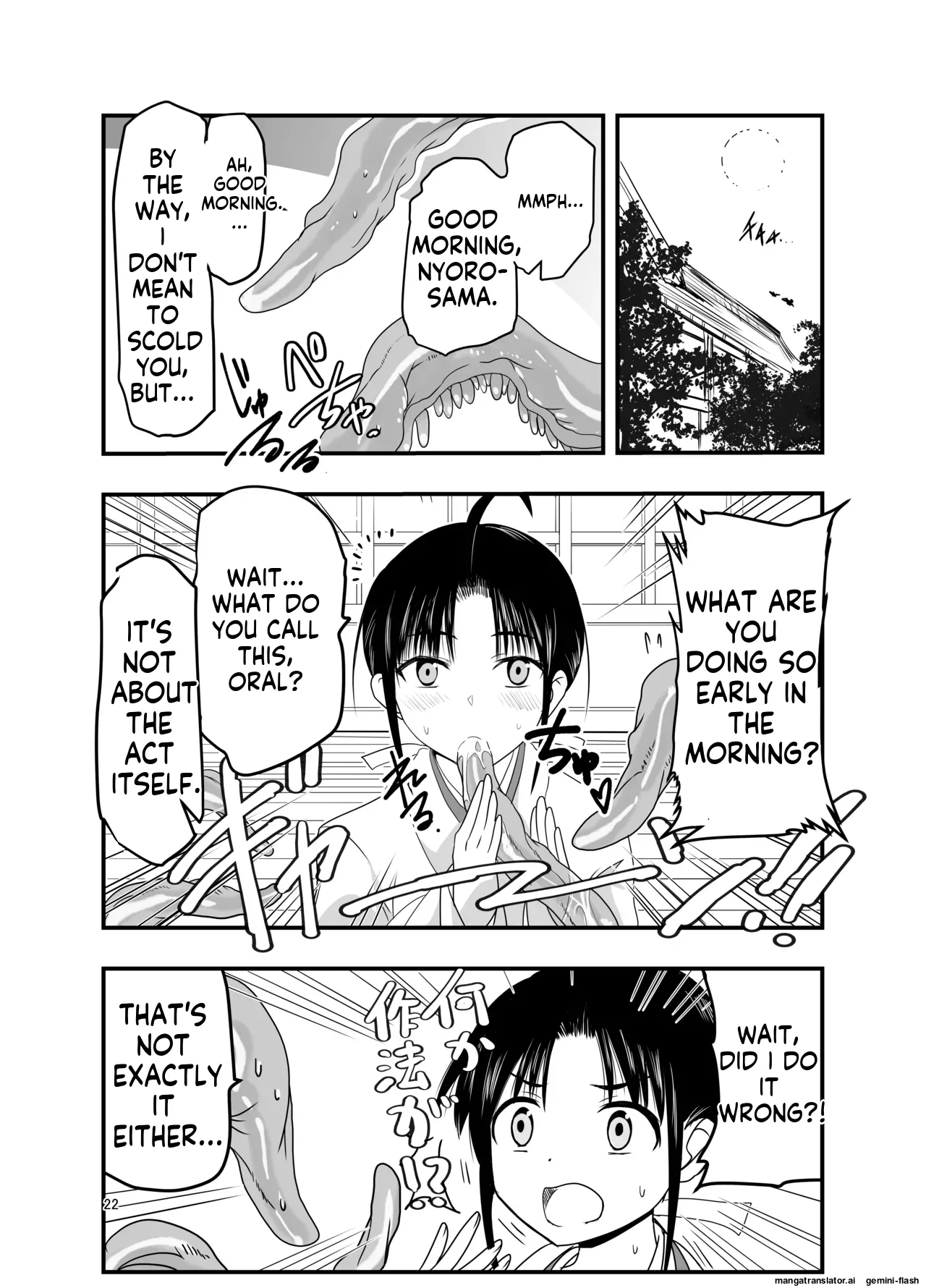 [Adolescense Maru]  Shokushu wa  Nie ni  Wakarasetai! |  Tentacles want to make the sacrifice understand! [English] 22eme image