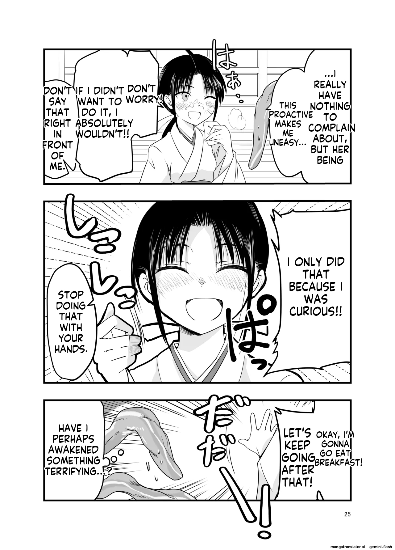 [Adolescense Maru]  Shokushu wa  Nie ni  Wakarasetai! |  Tentacles want to make the sacrifice understand! [English] 25eme image