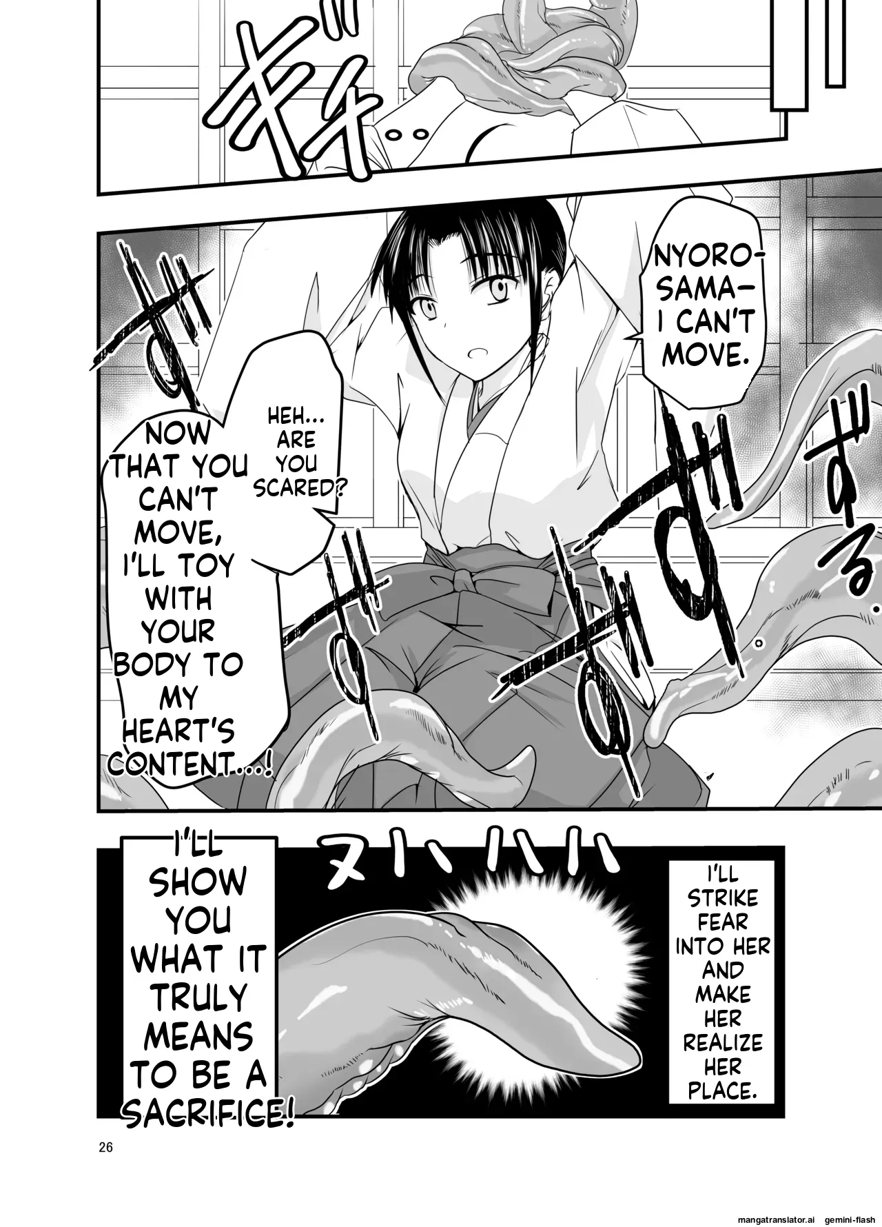 [Adolescense Maru]  Shokushu wa  Nie ni  Wakarasetai! |  Tentacles want to make the sacrifice understand! [English] 26eme image