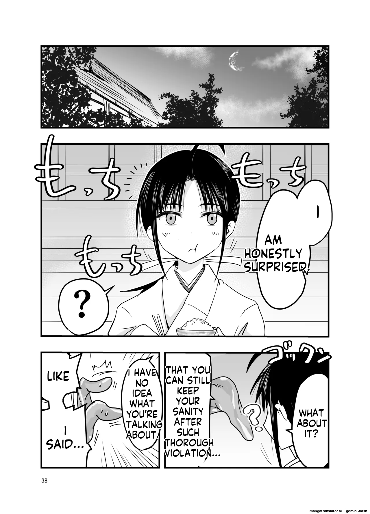 [Adolescense Maru]  Shokushu wa  Nie ni  Wakarasetai! |  Tentacles want to make the sacrifice understand! [English] 38eme image