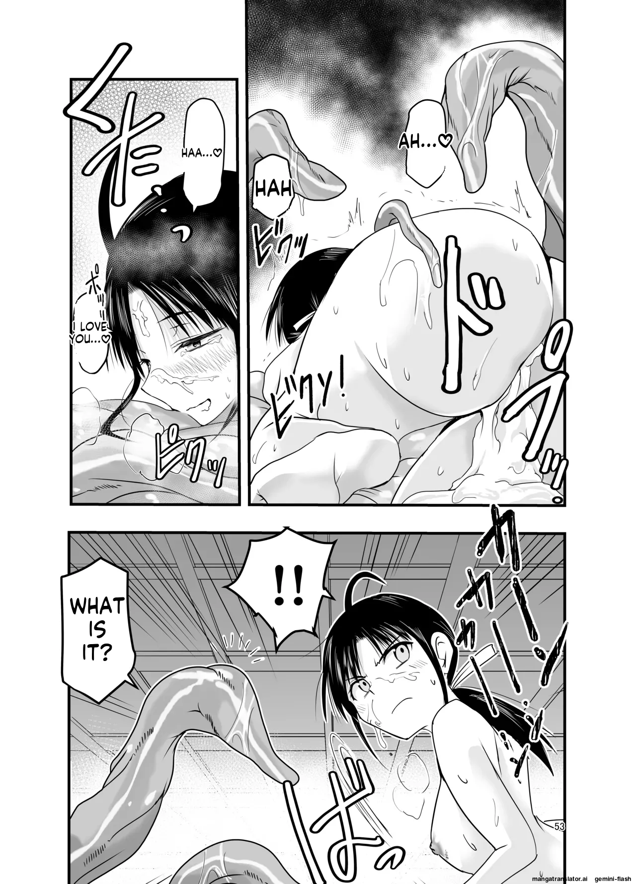 [Adolescense Maru]  Shokushu wa  Nie ni  Wakarasetai! |  Tentacles want to make the sacrifice understand! [English] 53eme image