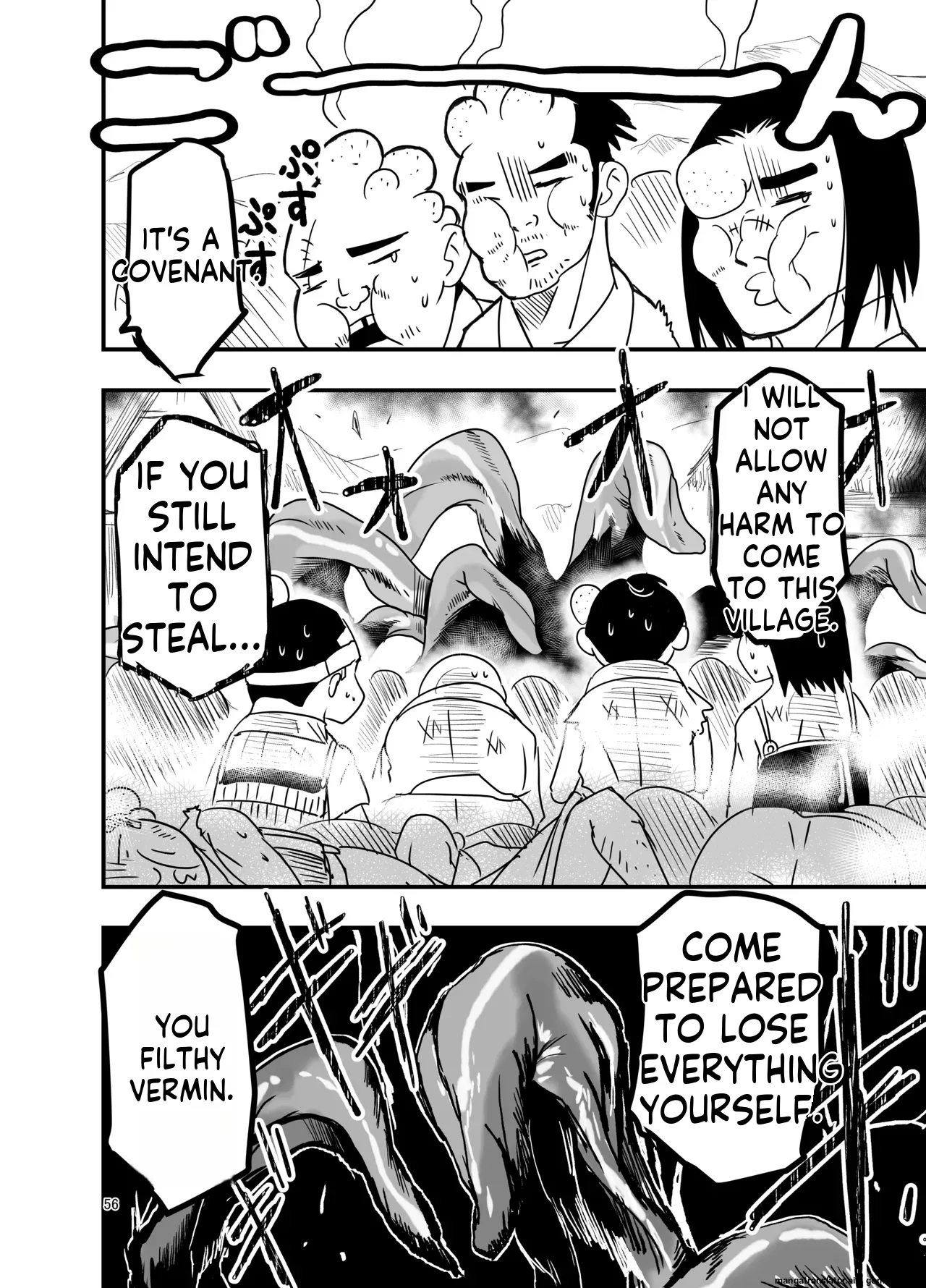 [Adolescense Maru]  Shokushu wa  Nie ni  Wakarasetai! |  Tentacles want to make the sacrifice understand! [English] 56eme image