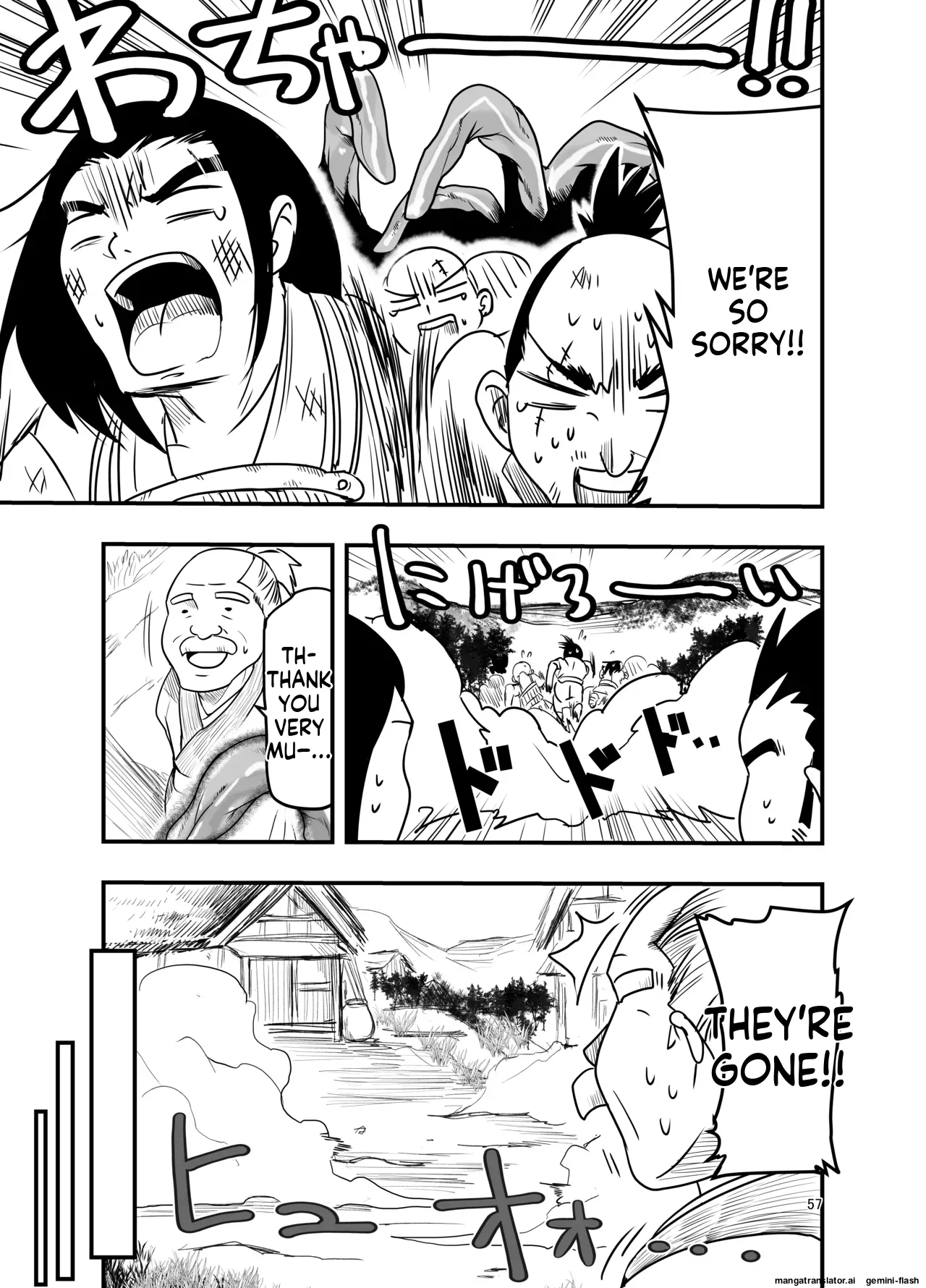 [Adolescense Maru]  Shokushu wa  Nie ni  Wakarasetai! |  Tentacles want to make the sacrifice understand! [English] 57eme image