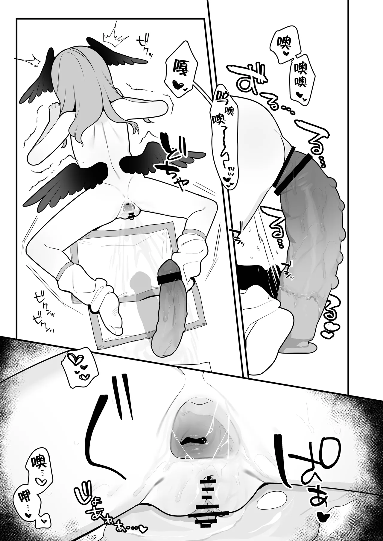 [Futsu-no-Tapioca-Yasan (Futatsuno Peanuts)] Koharu-chan wa Seichouki! Bangaihen | 正处在发欲期的小春酱 番外篇 (Blue Archive) [Chinese] [白杨汉化组] [Digital] numero di immagine  23