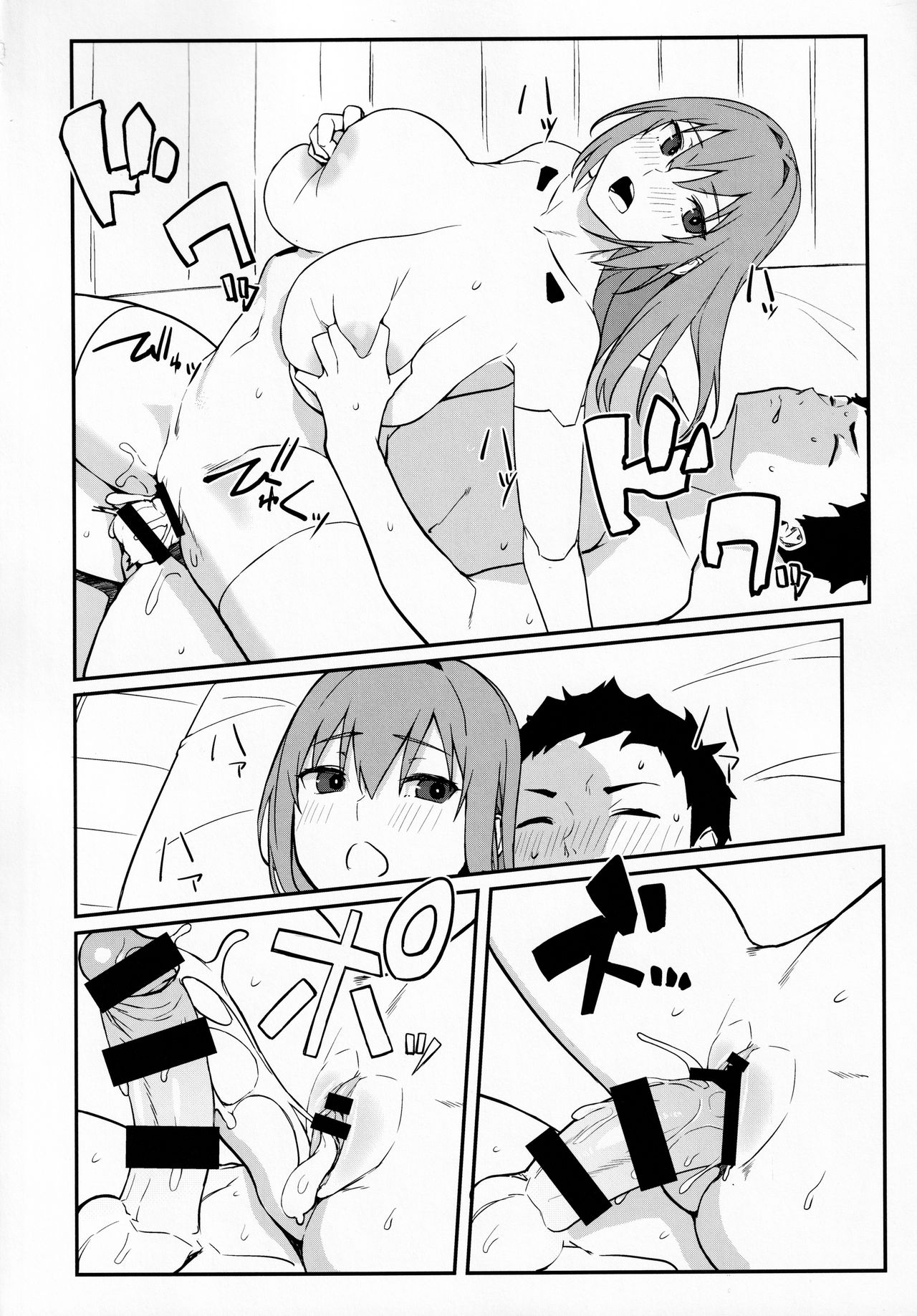 (C97) [Obumanjuu (obmas)] oid 이미지 번호 25