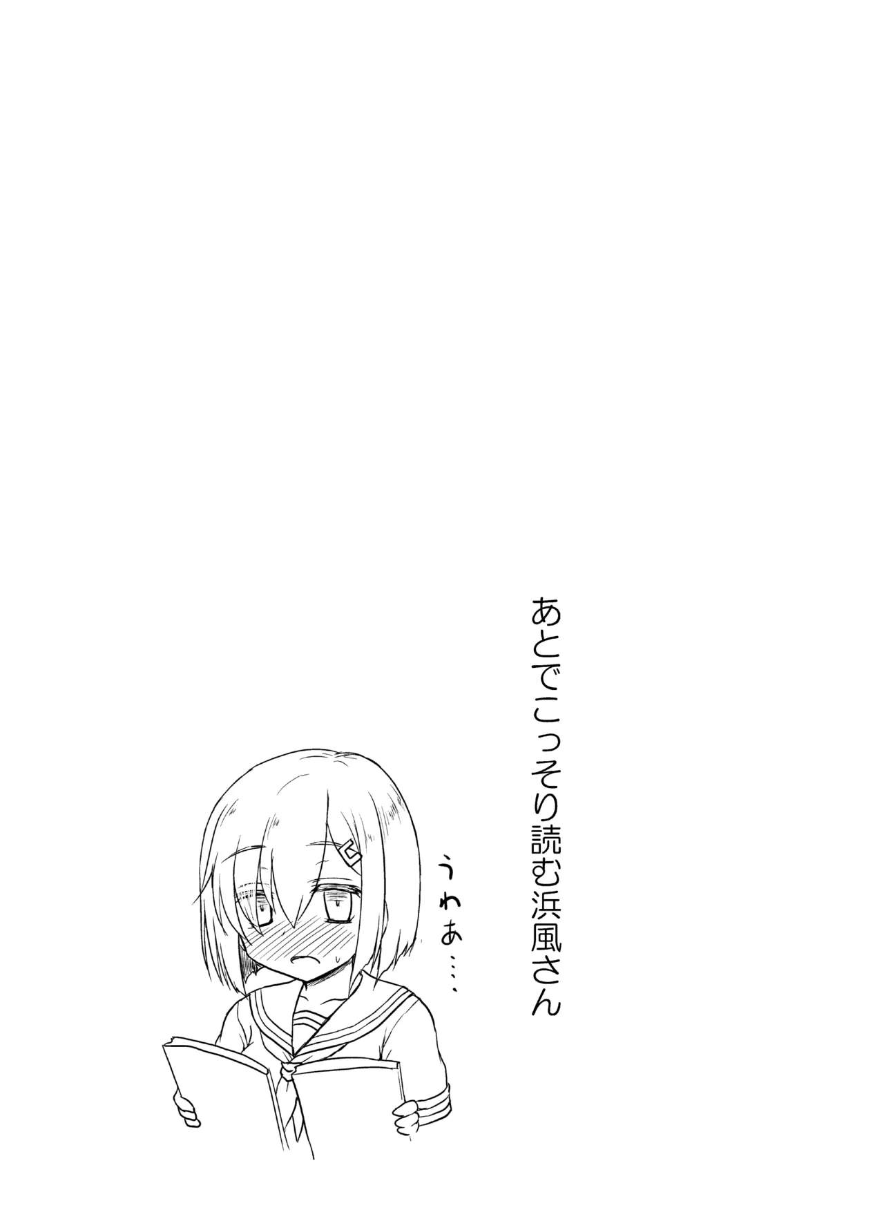 [Newtype Kenkyuujo (Kotowari)] Ichiban Image Video ga Niau Kan (Kantai Collection -KanColle-) [Digital] Bildnummer 16