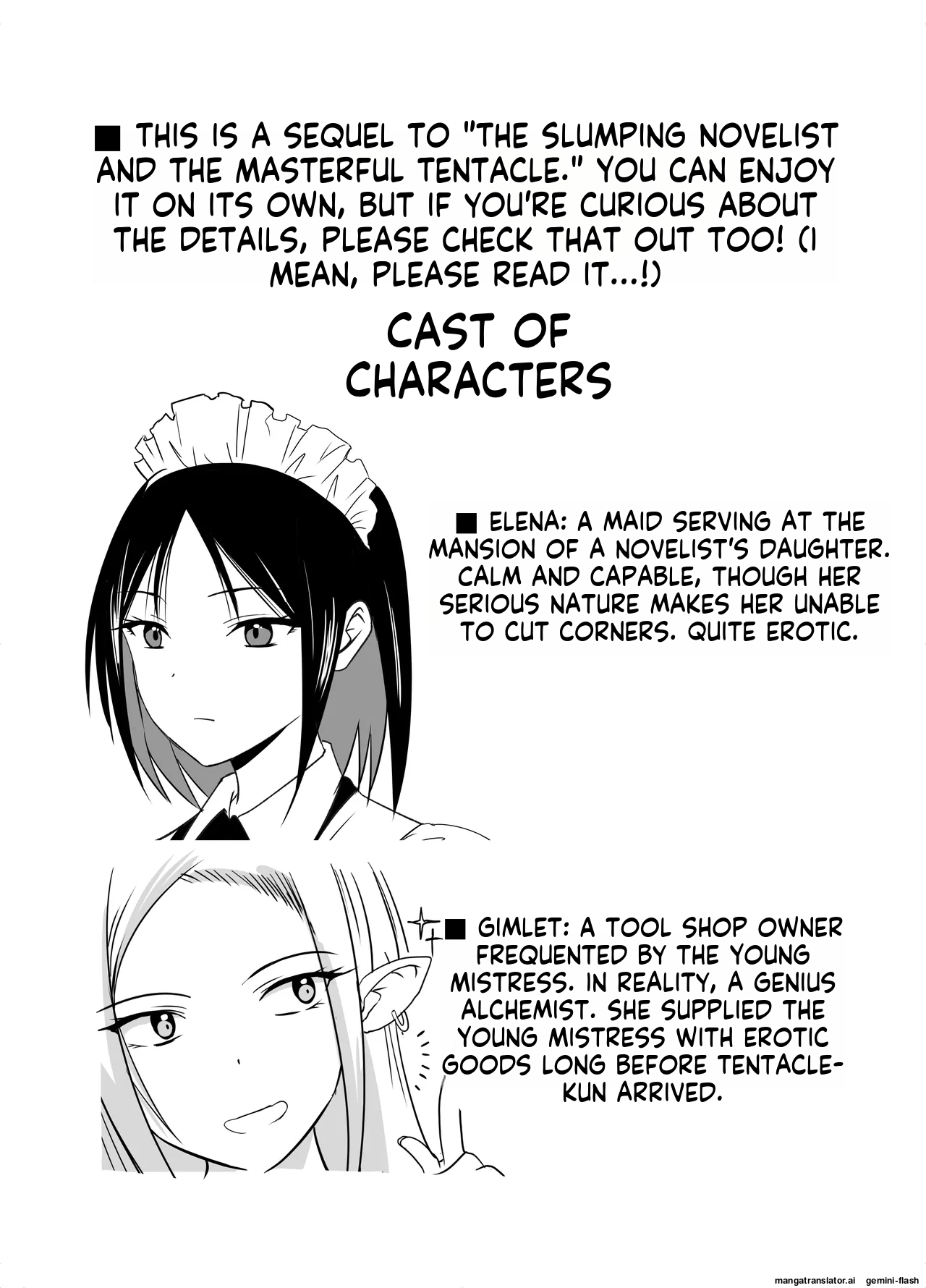 Maid with Tentacle Bildnummer 2