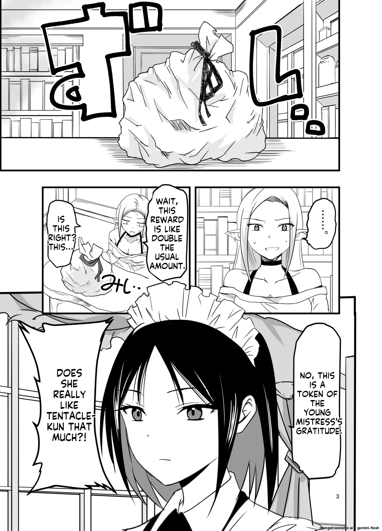 Maid with Tentacle Bildnummer 3