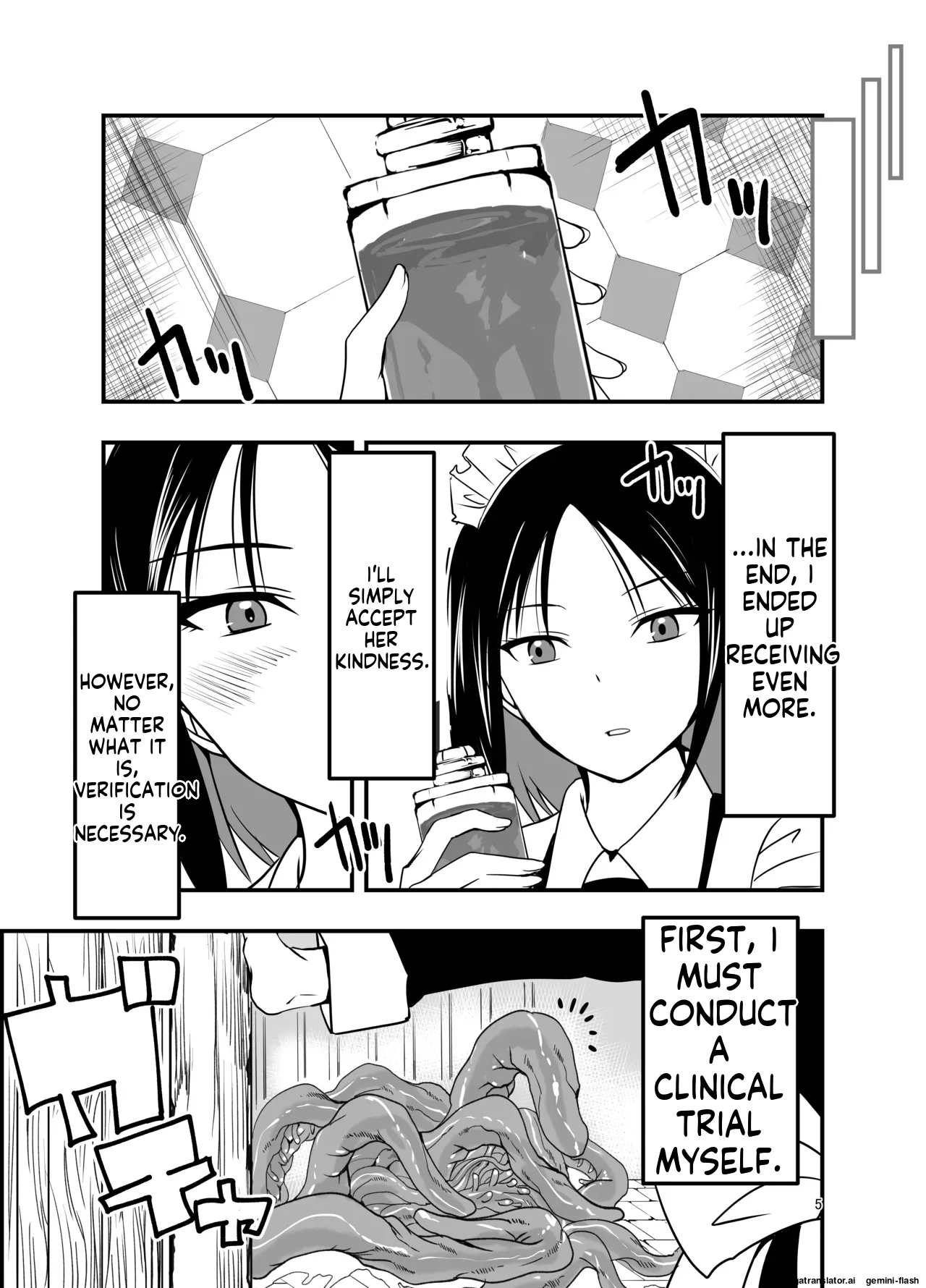 Maid with Tentacle Bildnummer 5