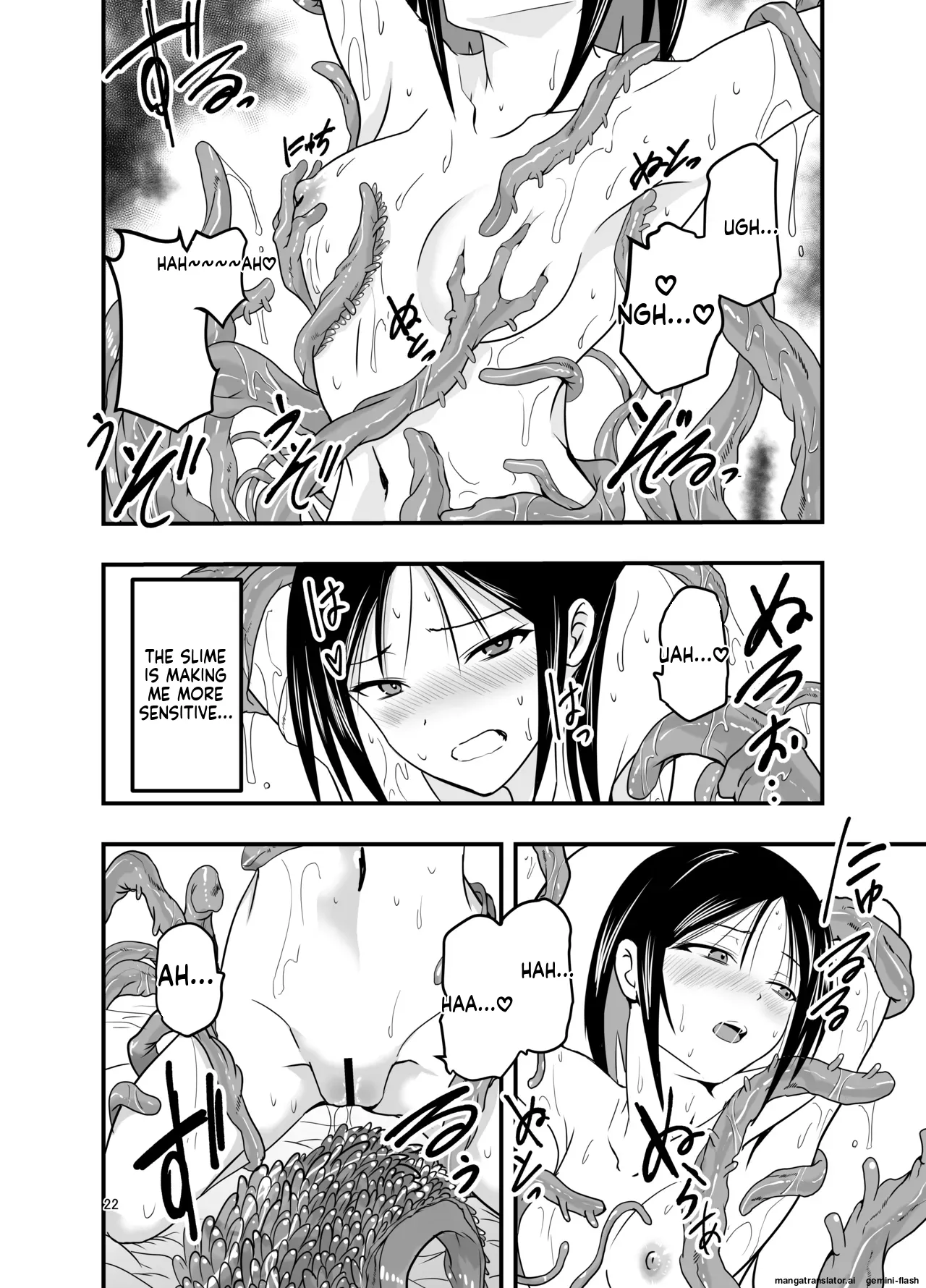 Maid with Tentacle Bildnummer 22