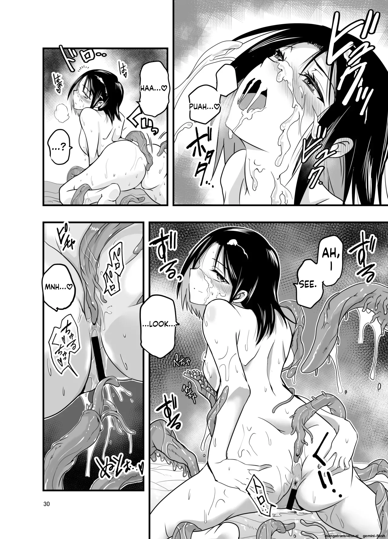 Maid with Tentacle Bildnummer 30