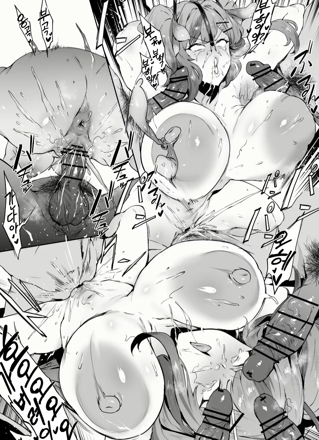 브레머튼 image number 9