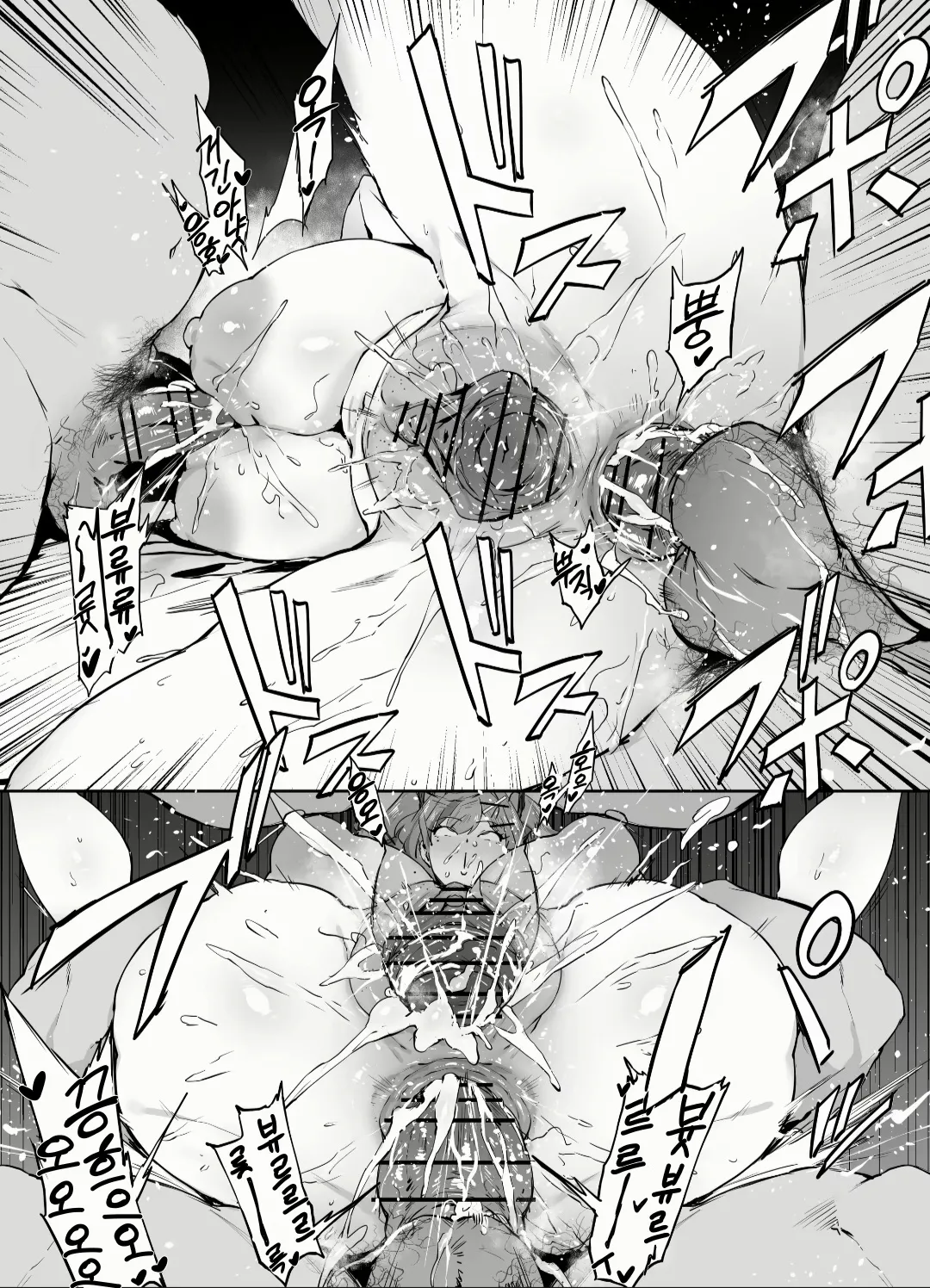 브레머튼 image number 10