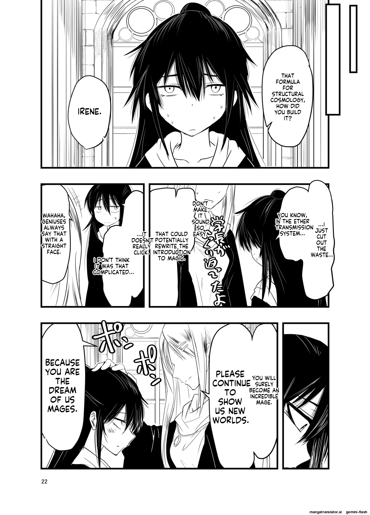 Indian-Chinese Magician Hooked on Summoning Bildnummer 21