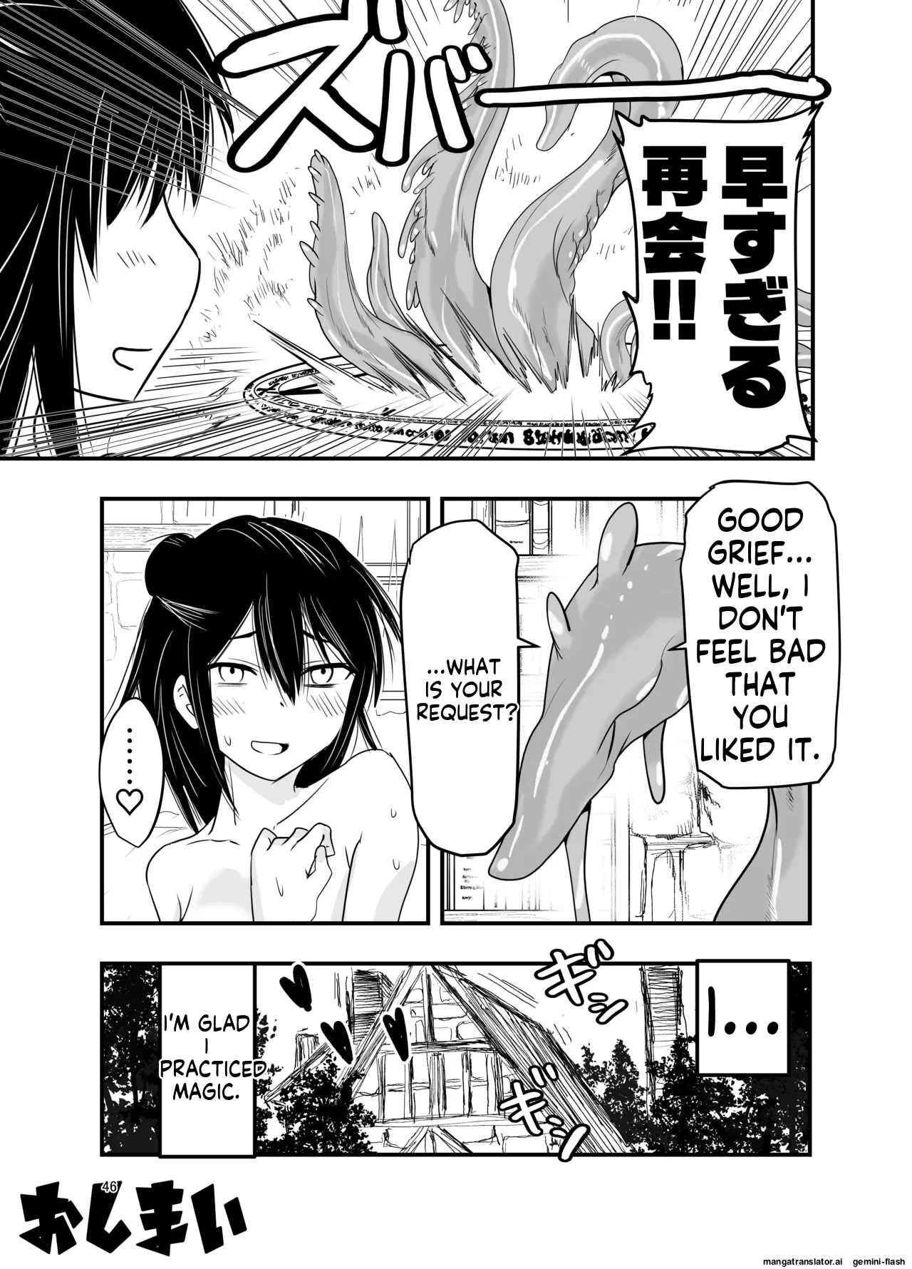 Indian-Chinese Magician Hooked on Summoning Bildnummer 45