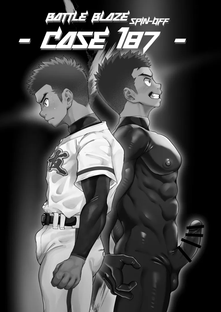[Damyu] Battle Blaze Spin-Off -Case 187- (Prequel)[中国翻訳] Bildnummer 3