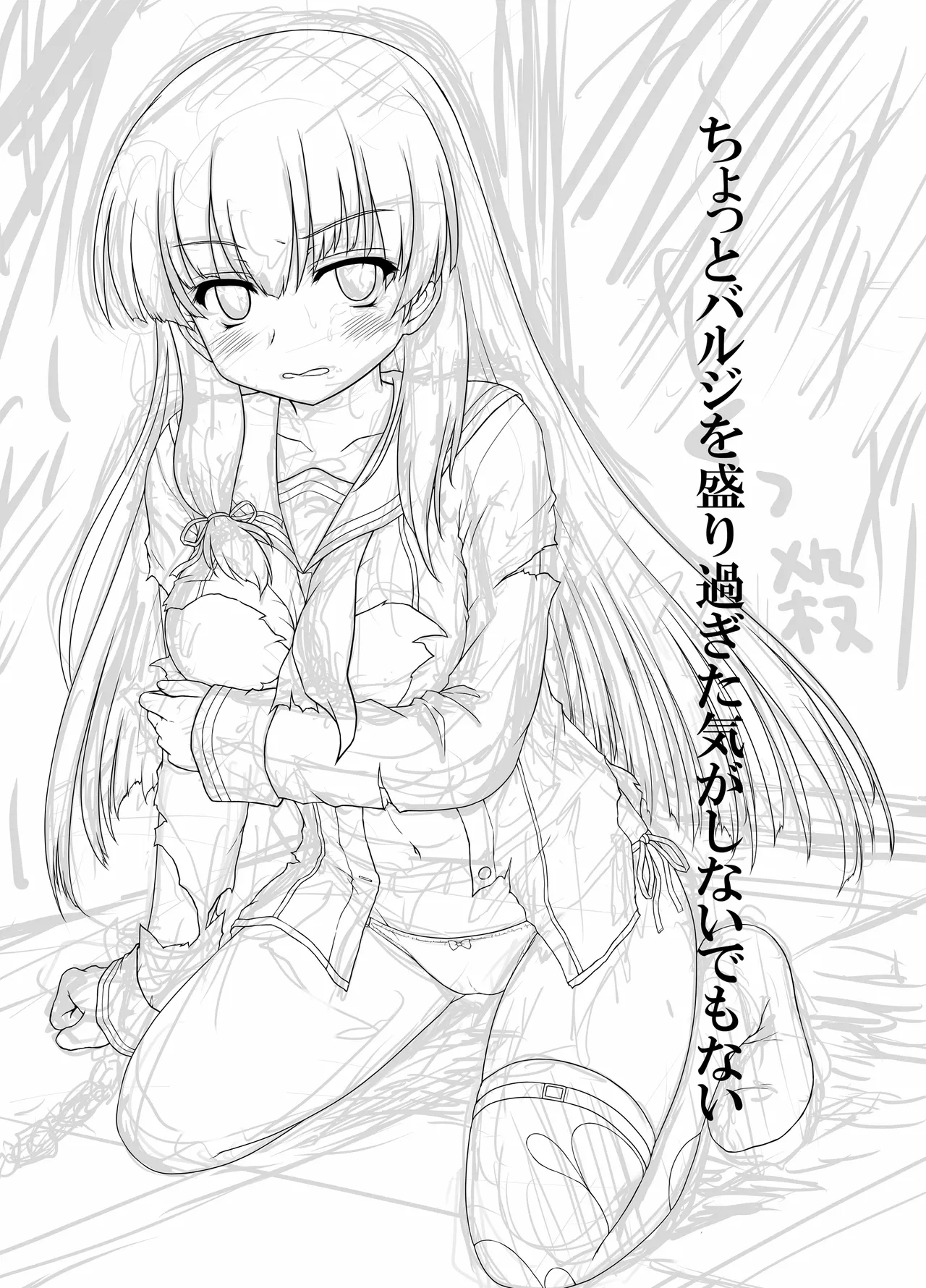 [Newtype Kenkyuujo (Kotowari)] Kanmusu, Yobidashi, Taiiku Souko (Kantai Collection -KanColle-) [Digital] Bildnummer 3