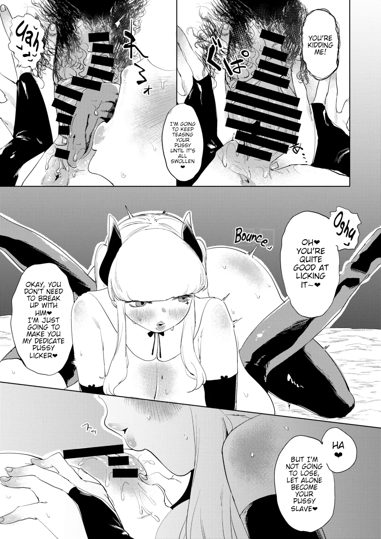 [Rugao House (Rugao)] Dekapai Chikou Seigi | Huge Tits Sex Technique [Digital] [English] [Poranya] изображение № 12