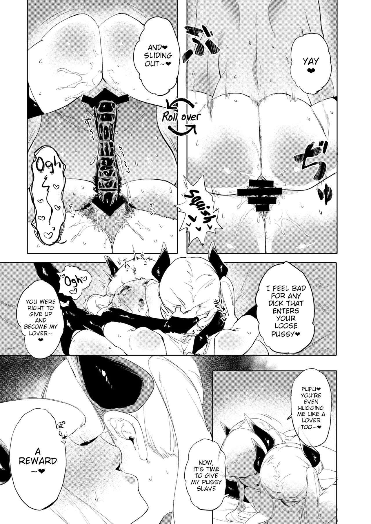 [Rugao House (Rugao)] Dekapai Chikou Seigi | Huge Tits Sex Technique [Digital] [English] [Poranya] изображение № 20