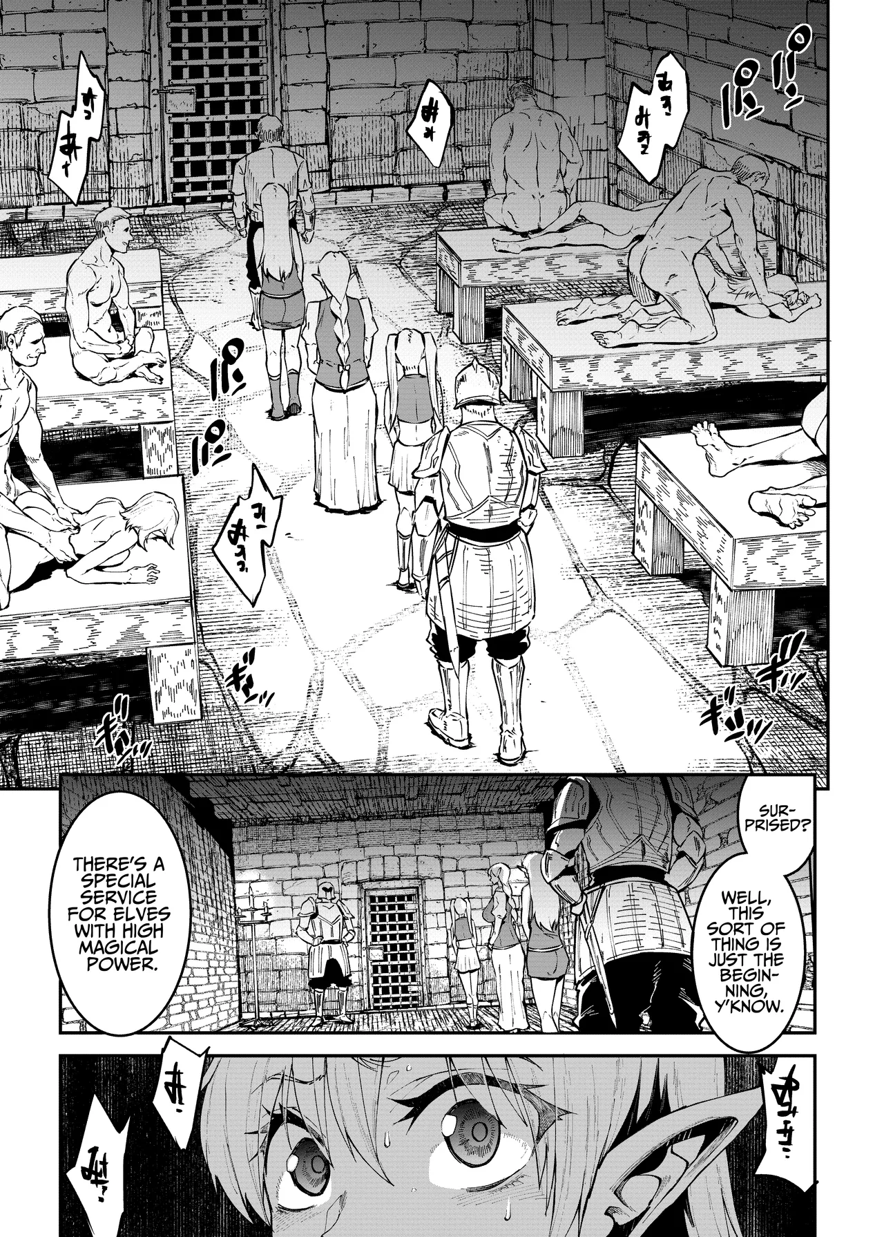 ELVEN BIRTH [English] image number 13