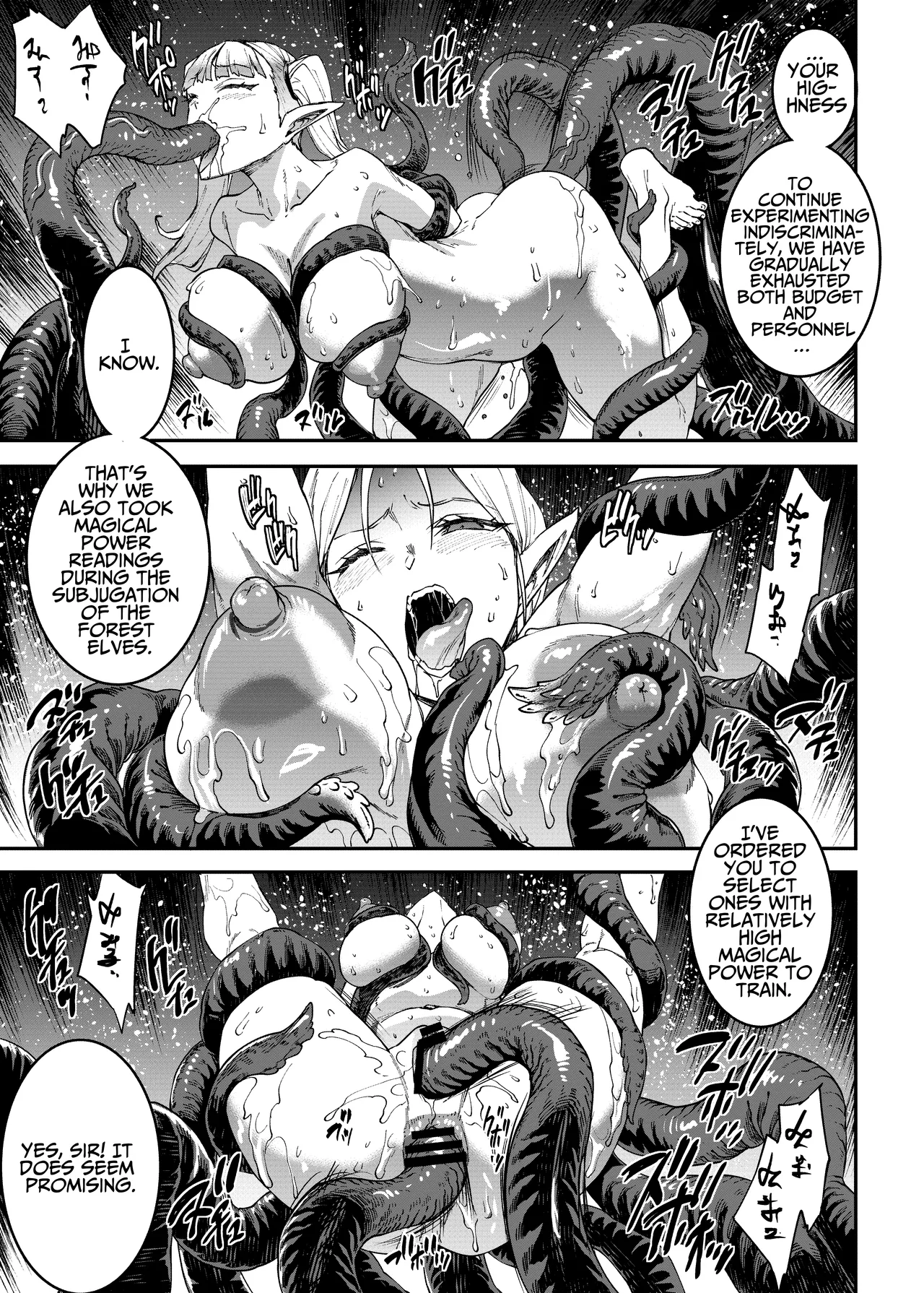 ELVEN BIRTH [English] image number 25