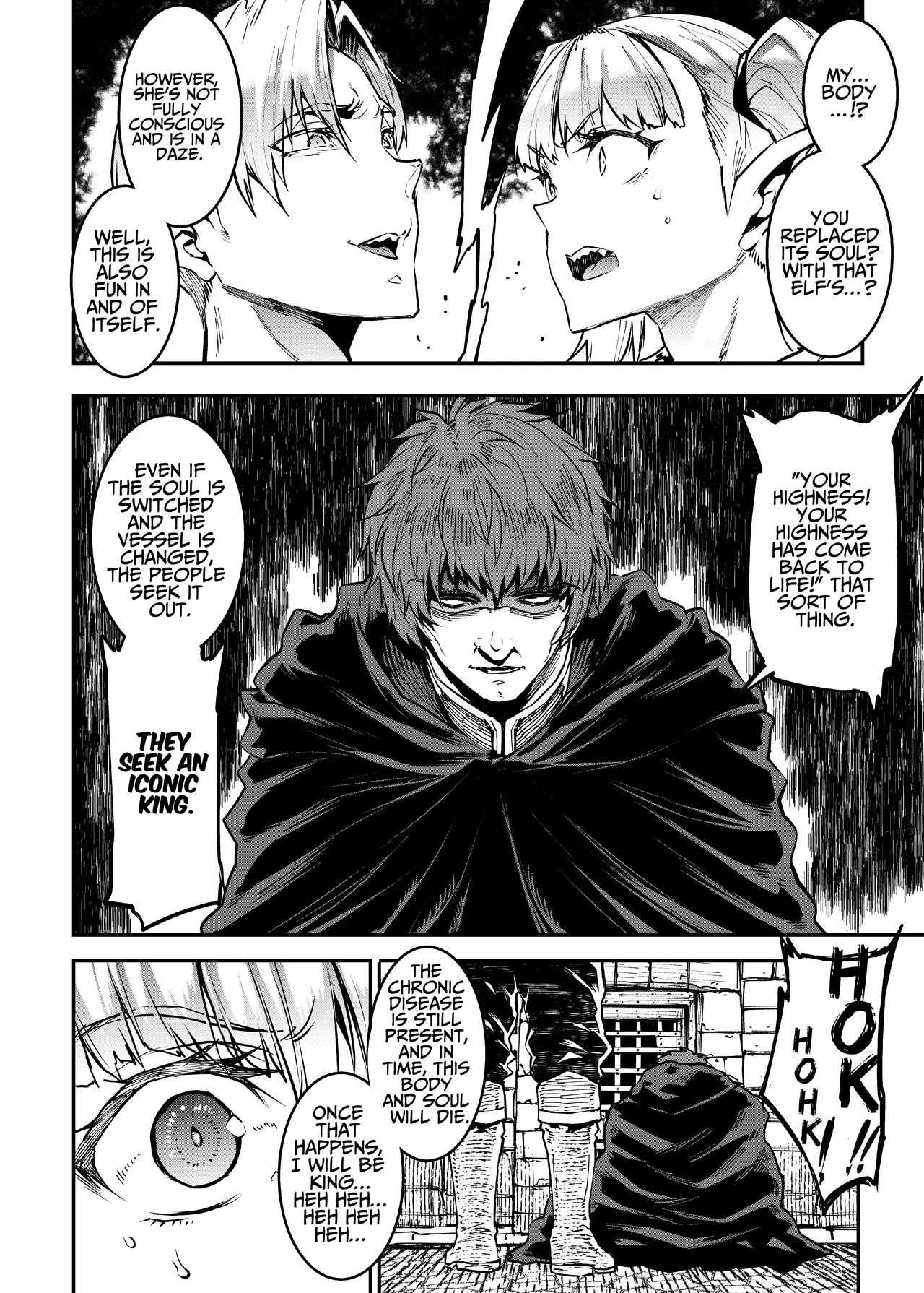 ELVEN BIRTH [English] image number 56