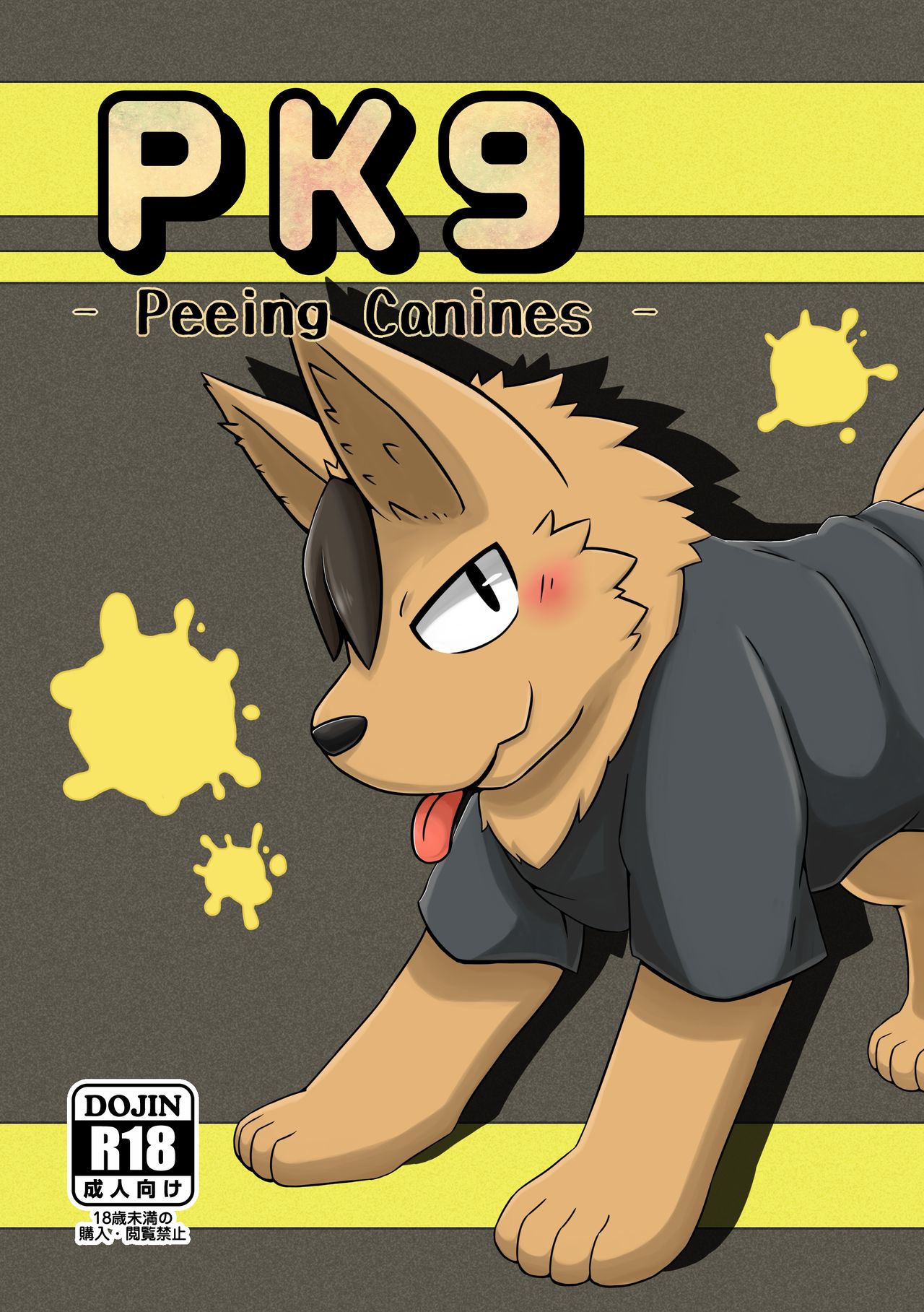 [Kedamono Box (Various)] PK9 -Peeing Canines- [Digital] 이미지 번호 1