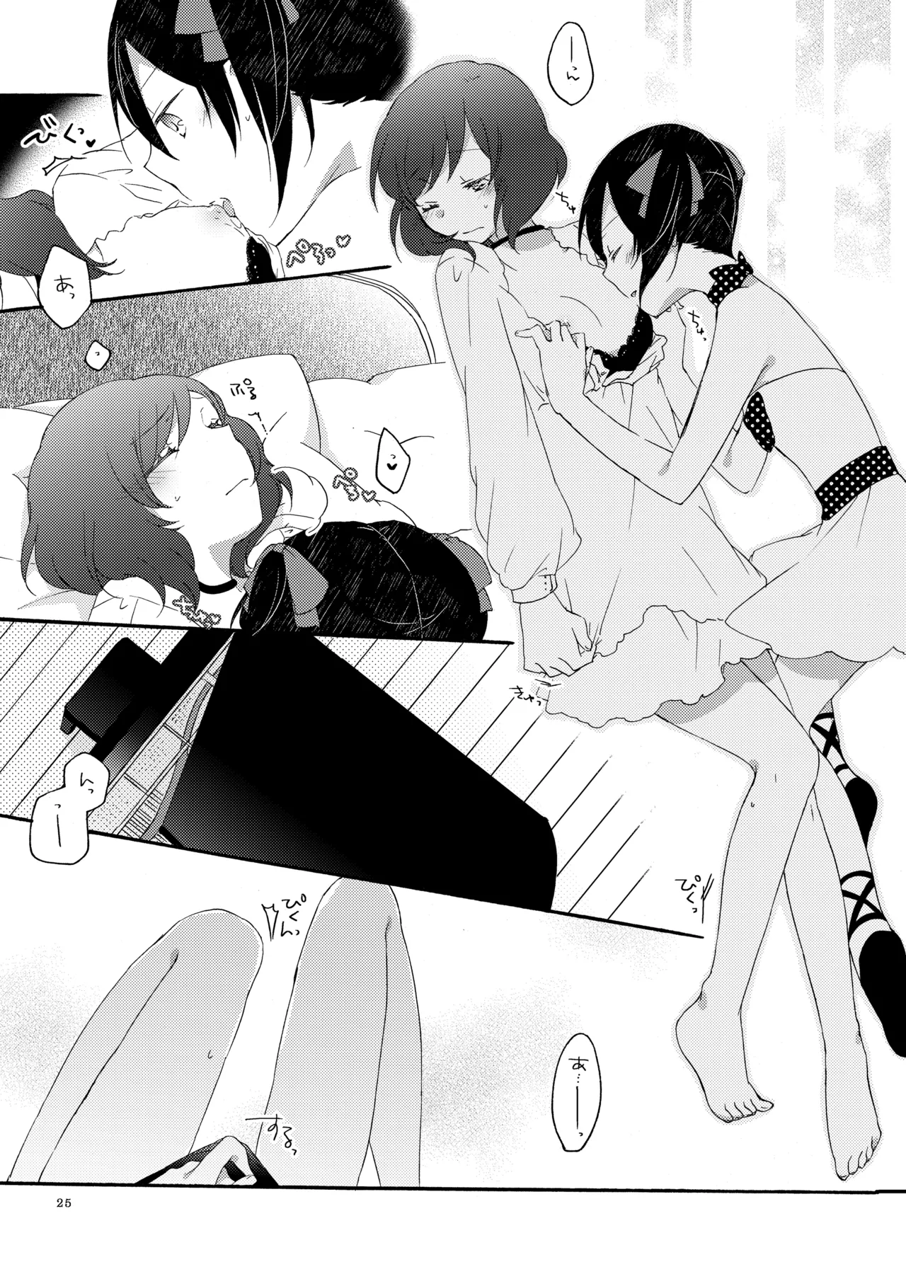 [Niratama (Sekihara, Hiroto)] Private Tsunderation Round 3 (Love Live!) [Digital] numero di immagine  24