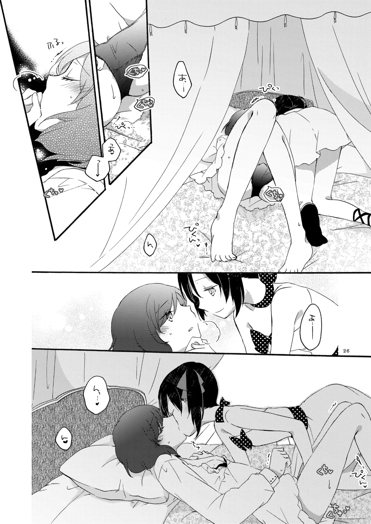 [Niratama (Sekihara, Hiroto)] Private Tsunderation Round 3 (Love Live!) [Digital] numero di immagine  25