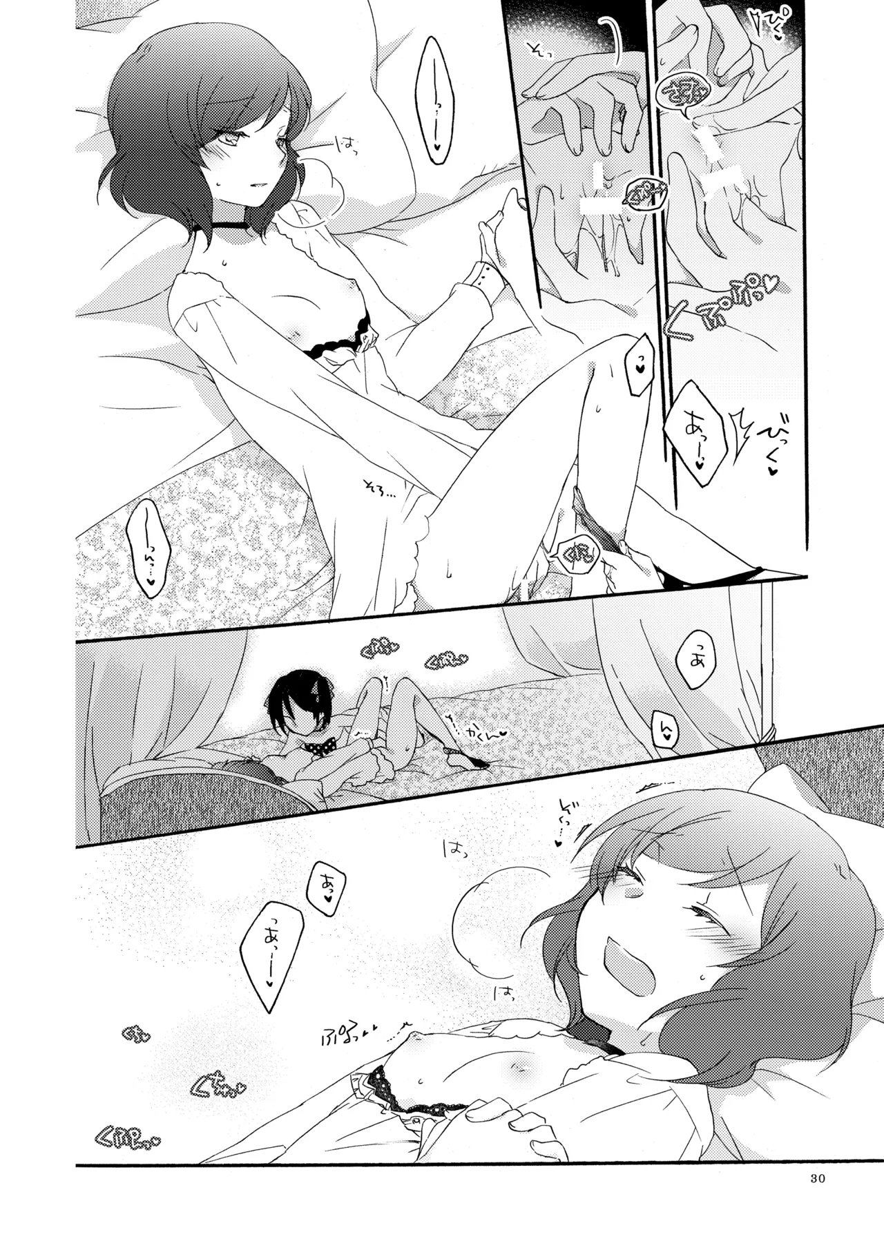 [Niratama (Sekihara, Hiroto)] Private Tsunderation Round 3 (Love Live!) [Digital] numero di immagine  29
