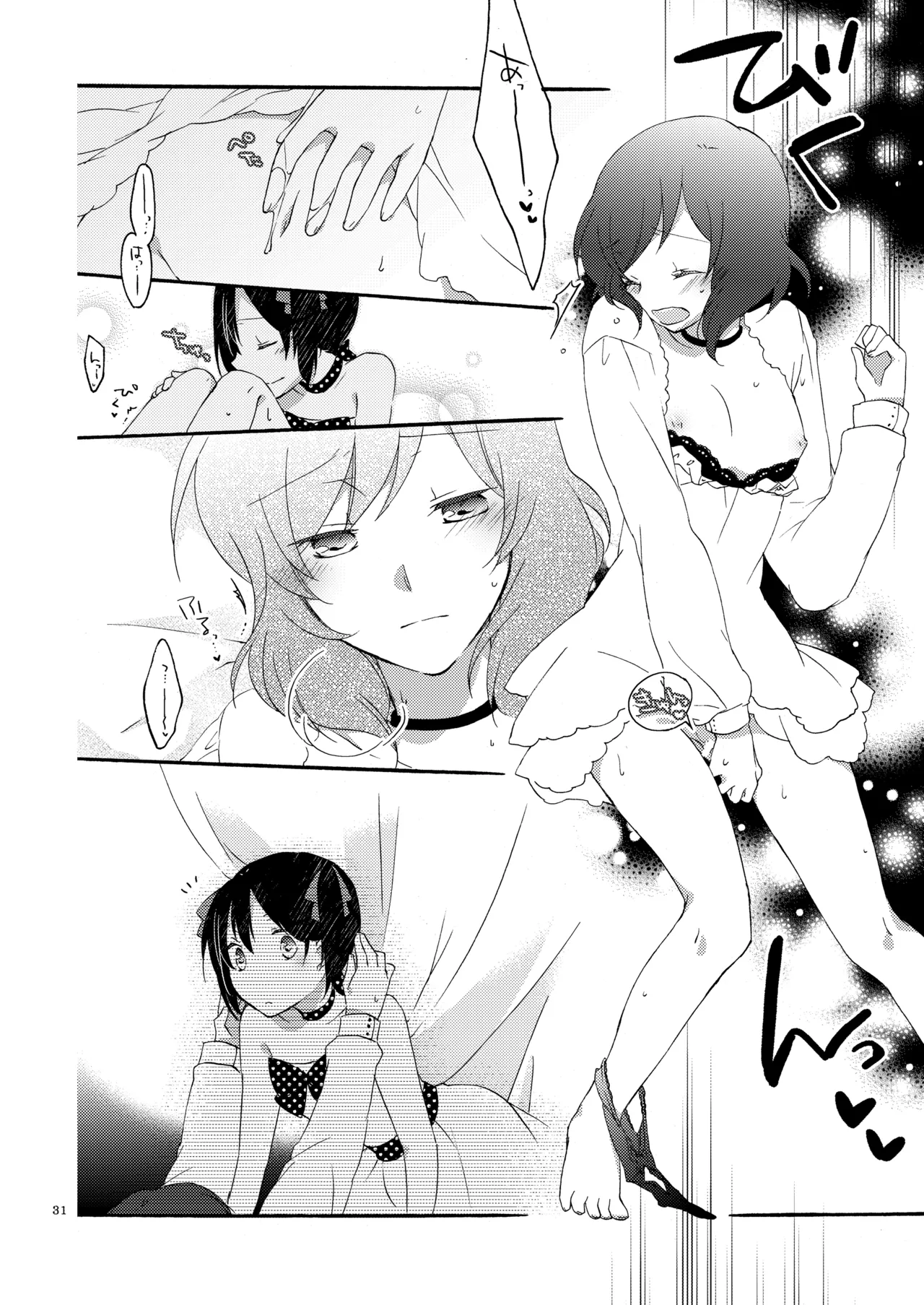 [Niratama (Sekihara, Hiroto)] Private Tsunderation Round 3 (Love Live!) [Digital] numero di immagine  30