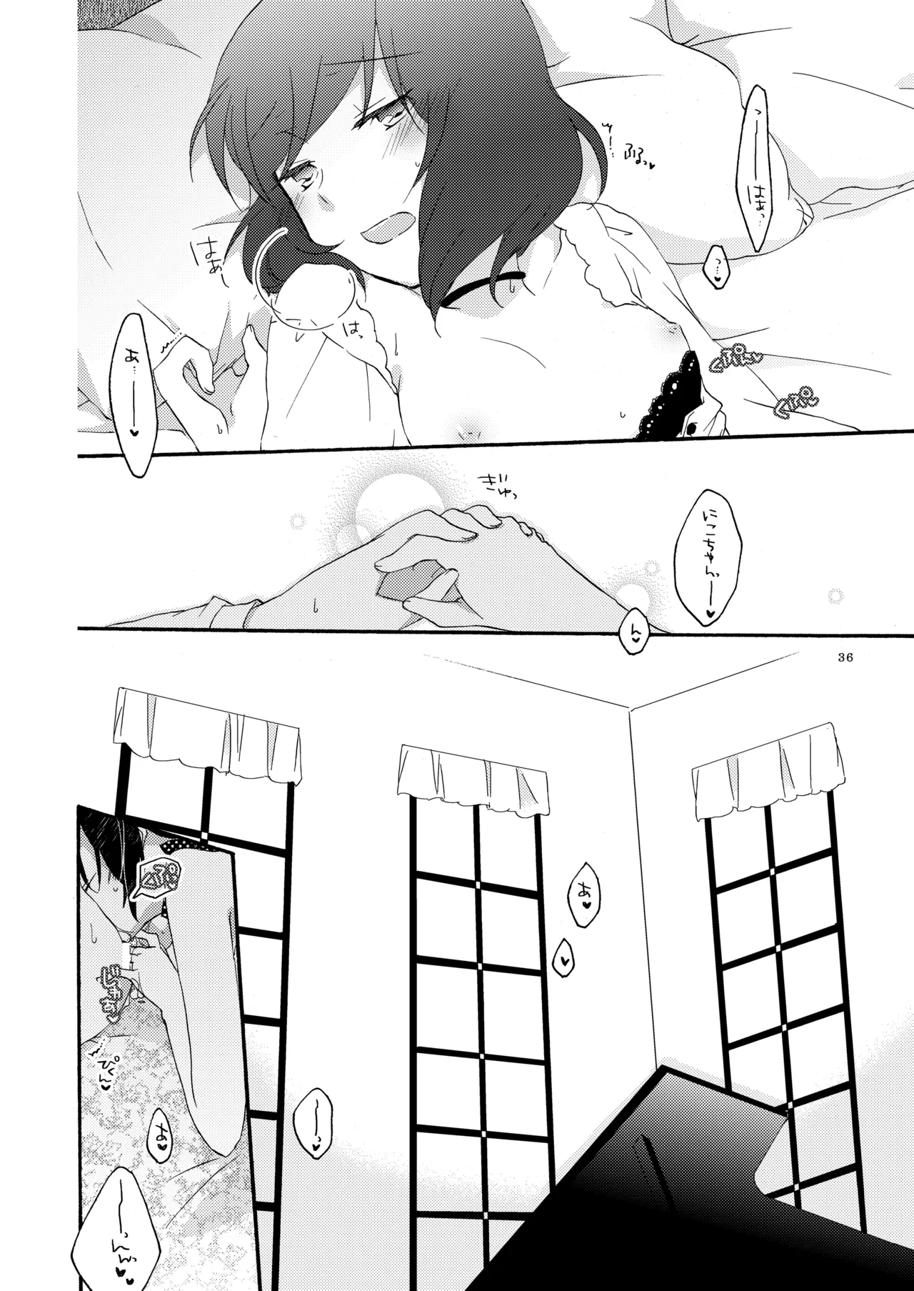 [Niratama (Sekihara, Hiroto)] Private Tsunderation Round 3 (Love Live!) [Digital] numero di immagine  35