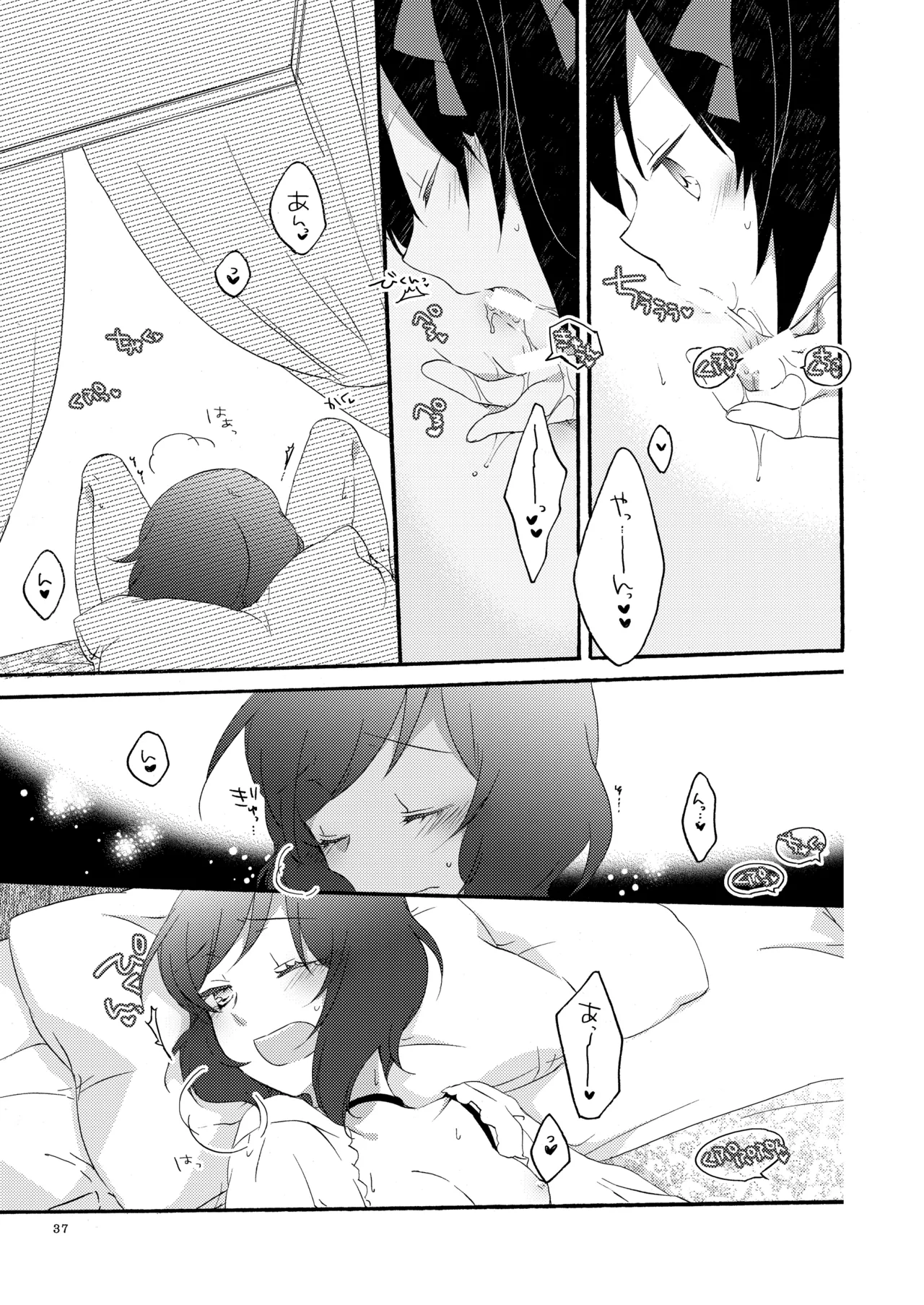 [Niratama (Sekihara, Hiroto)] Private Tsunderation Round 3 (Love Live!) [Digital] numero di immagine  36