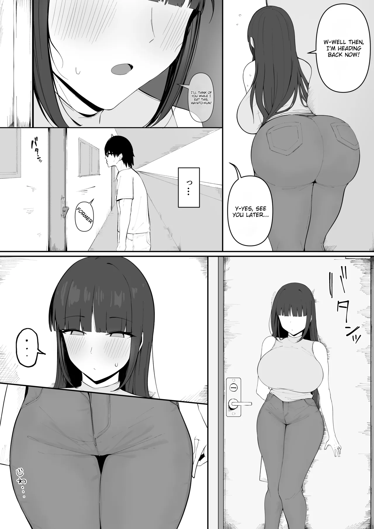 [Asia no Hiraki (Eisia)] The Succubus Wife Next Door [English][MTL] Bildnummer 5