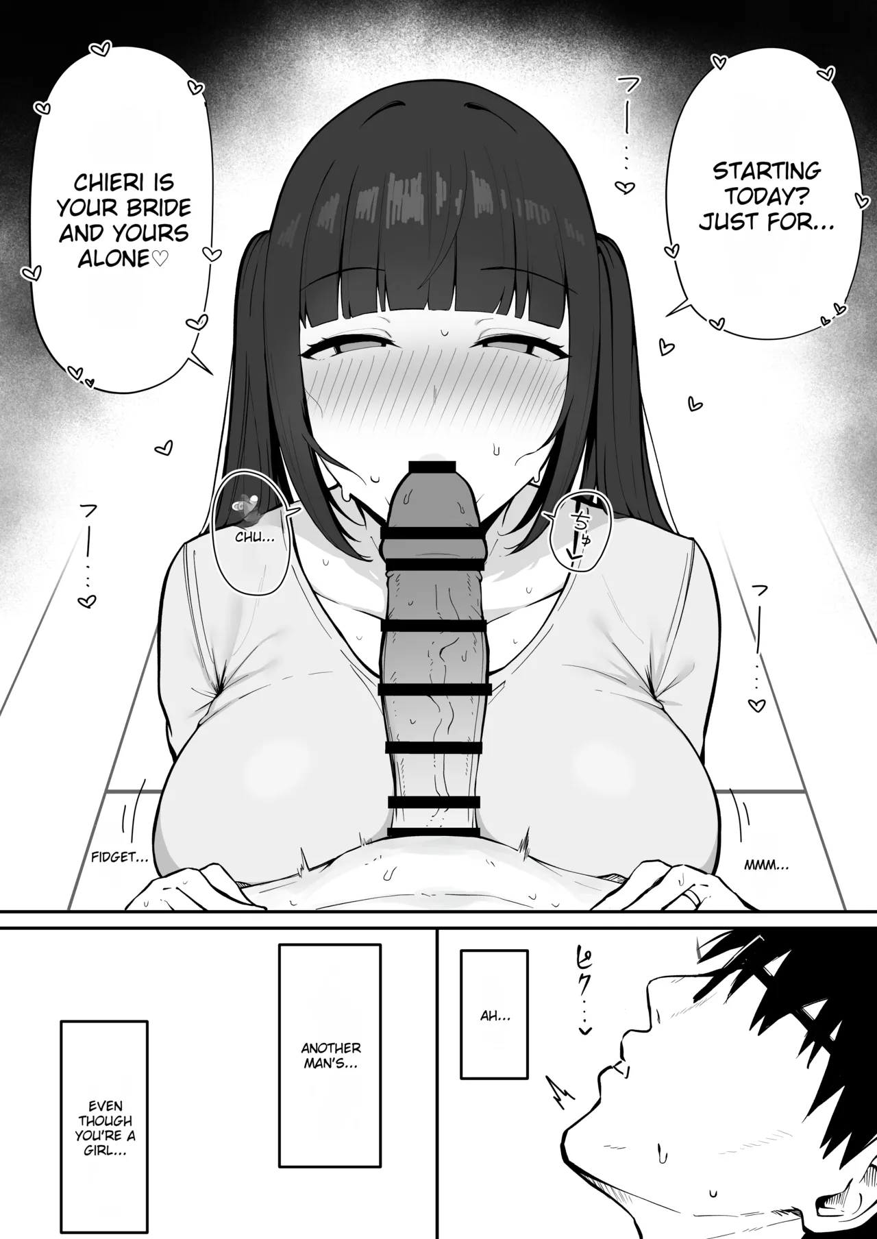 [Asia no Hiraki (Eisia)] The Succubus Wife Next Door [English][MTL] Bildnummer 17