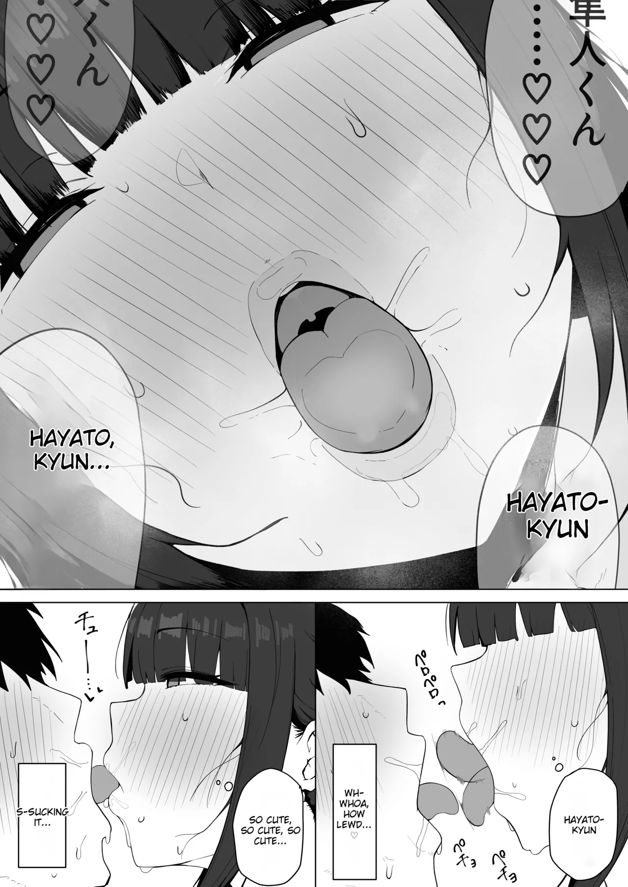 [Asia no Hiraki (Eisia)] The Succubus Wife Next Door [English][MTL] Bildnummer 21